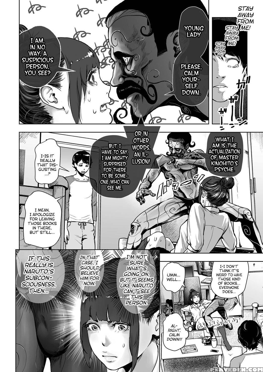 [gesundheit] Shinsoushinri Randebuu | Depth Psychology Rendez-vous (comic Kuriberon 2016-11 Vol. 49) [english] [atf] [digital] 1