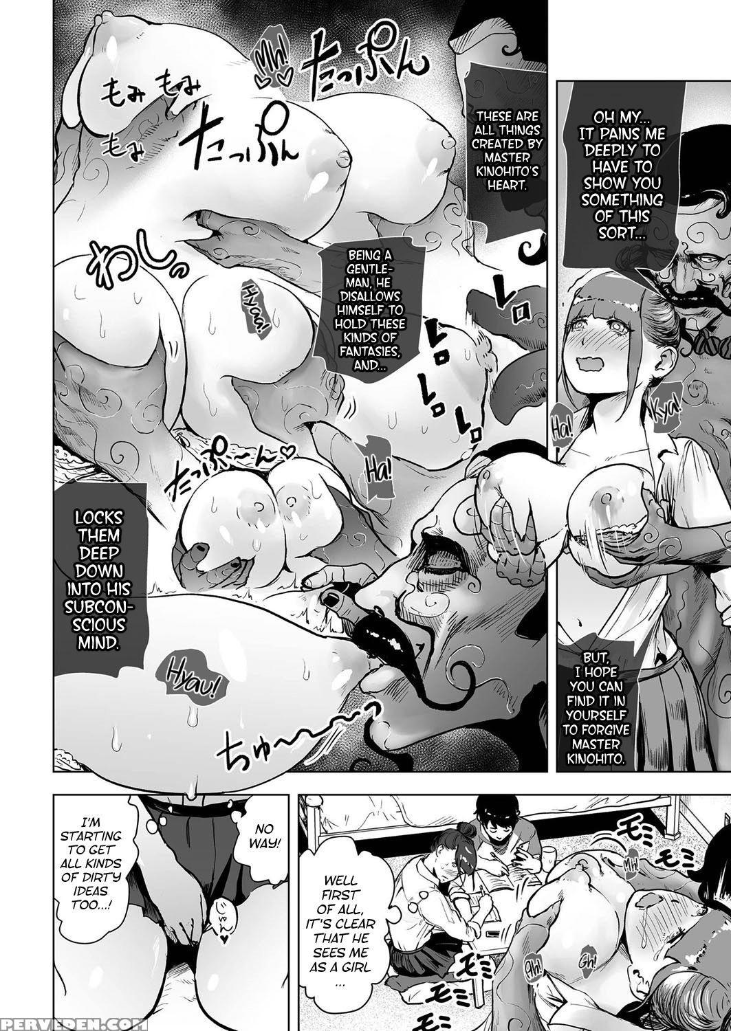 [gesundheit] Shinsoushinri Randebuu | Depth Psychology Rendez-vous (comic Kuriberon 2016-11 Vol. 49) [english] [atf] [digital] 1