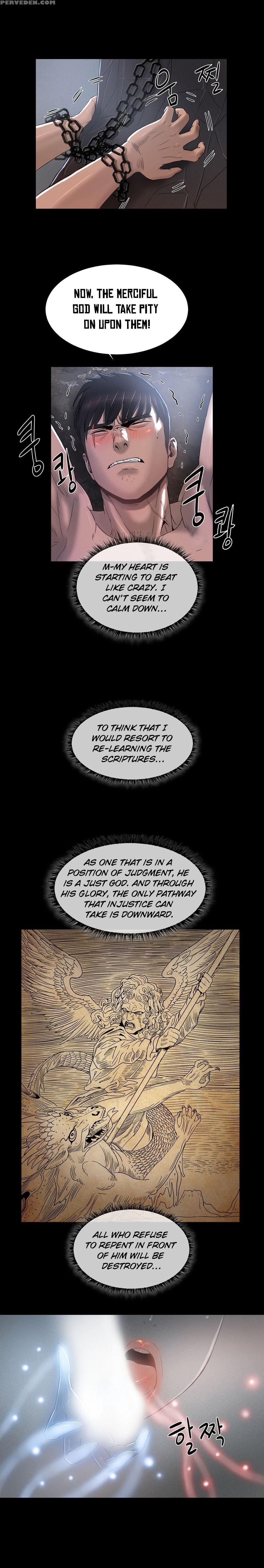 [getty] Siren Ch.0-6 (english) (yomanga) (ongoing) 1