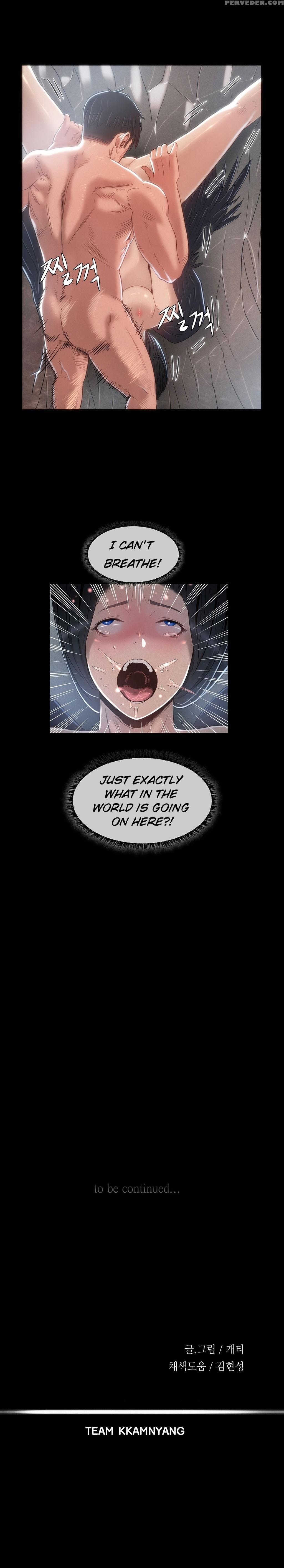 [getty] Siren Ch.0-6 (english) (yomanga) (ongoing) 1