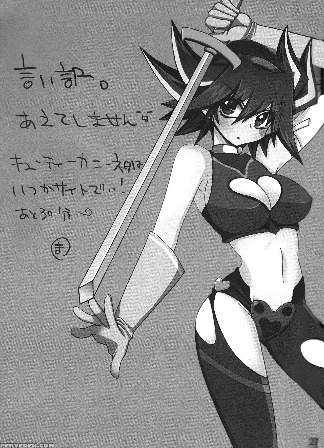 [ghost (marin)] Angura (yu-gi-oh 5d's) [english] [ehcove] 1
