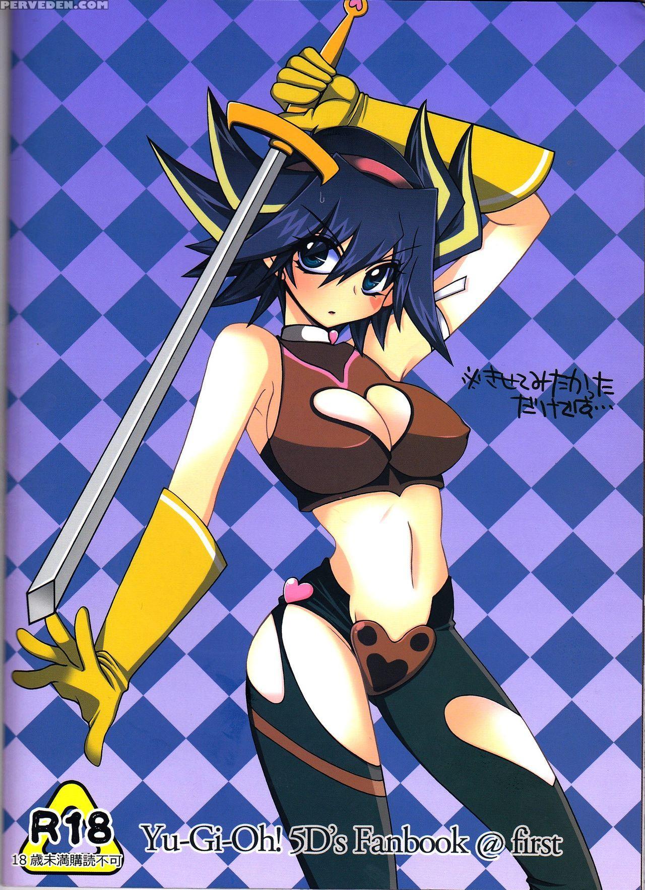 [ghost (marin)] Angura (yu-gi-oh 5d's) [english] [ehcove] 1