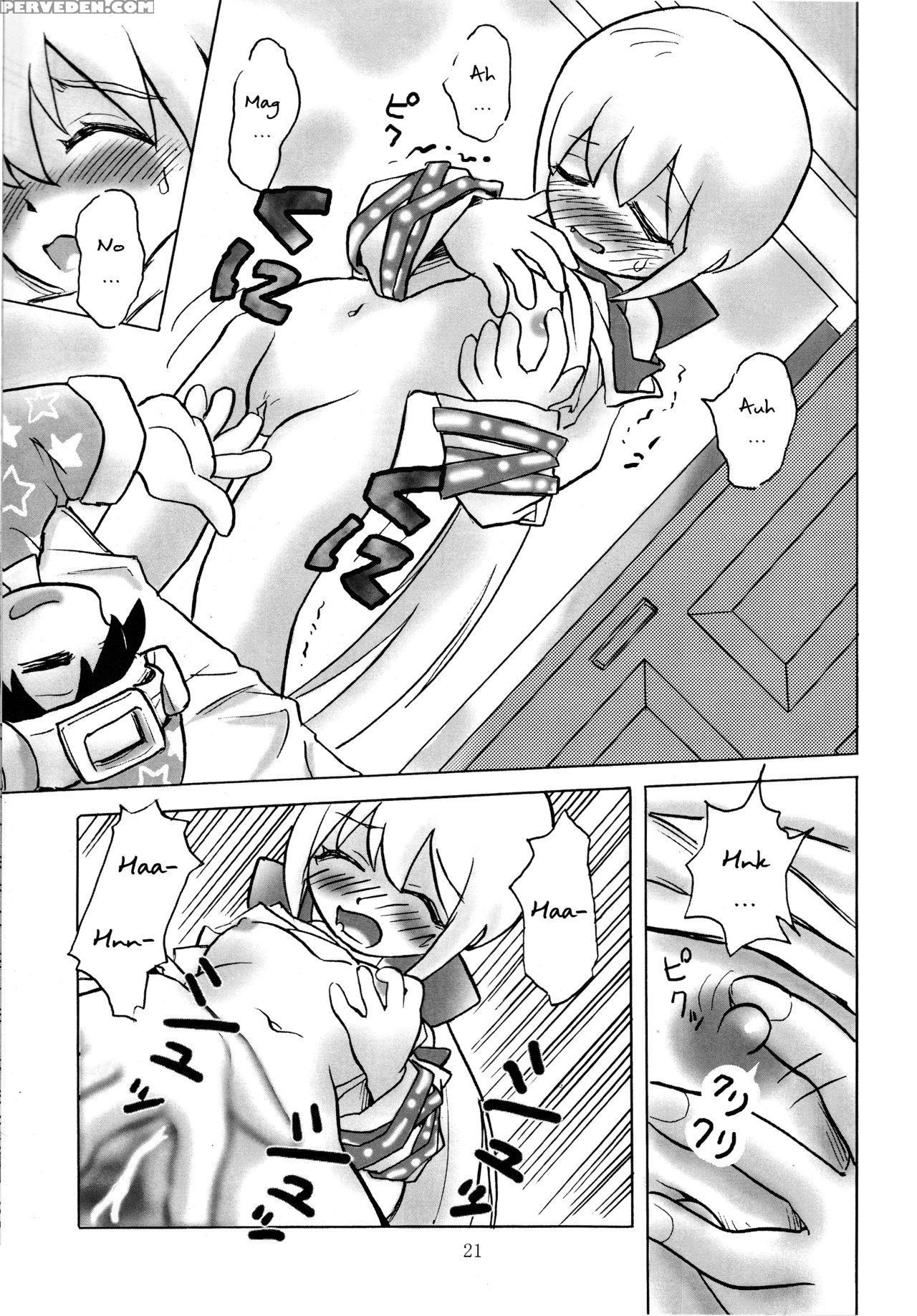 [gigamart] Evo Hon [english][smdc] 1
