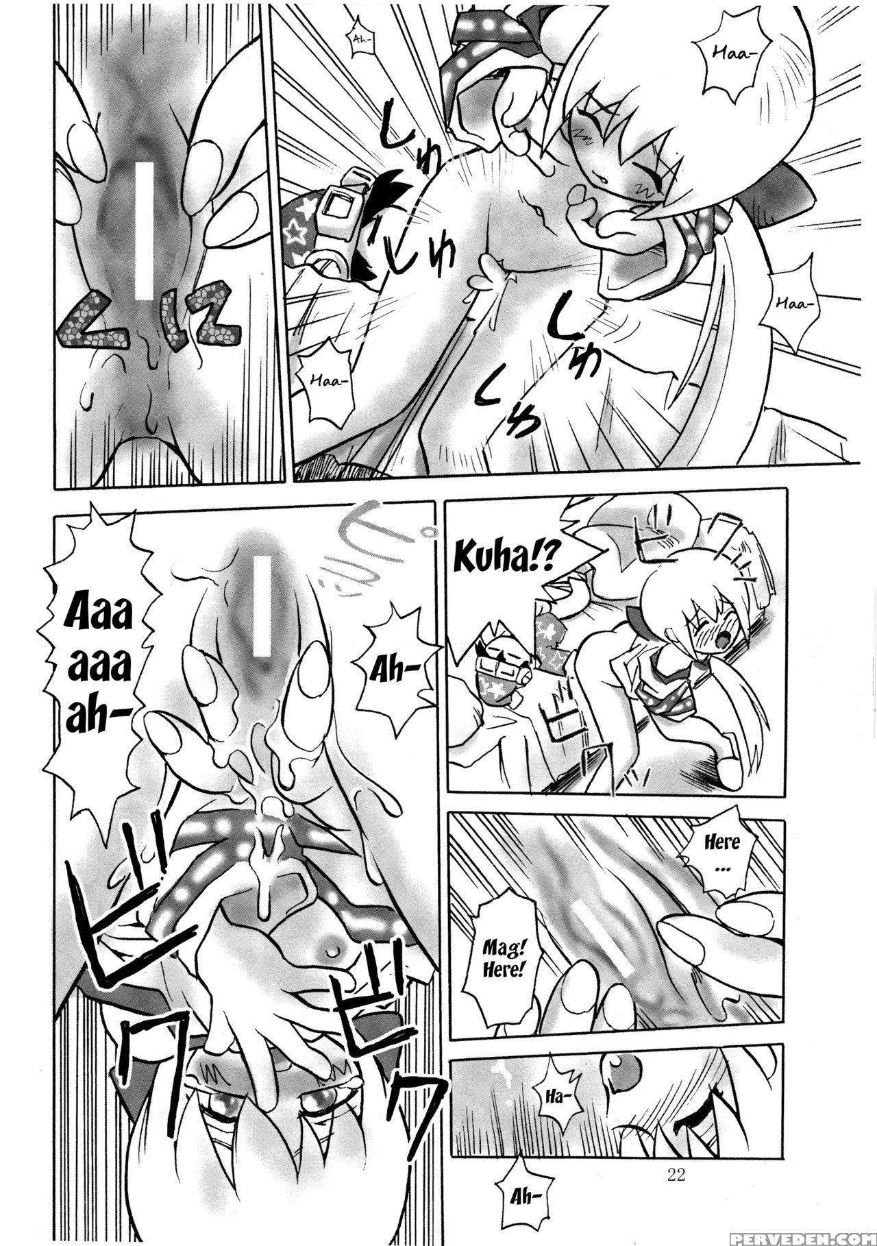 [gigamart] Evo Hon [english][smdc] 1