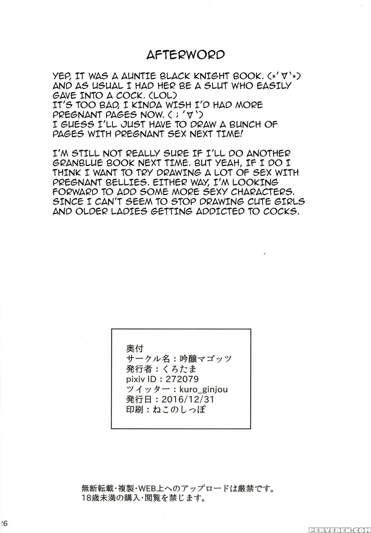 [ginjou Maggots (kurotama)] Akirame Ga Warui Shoubun De Na | No One Likes A Girl Who Surrenders (granblue Fantasy) [english] {darknight} [digital] Chapter 1 Page 25