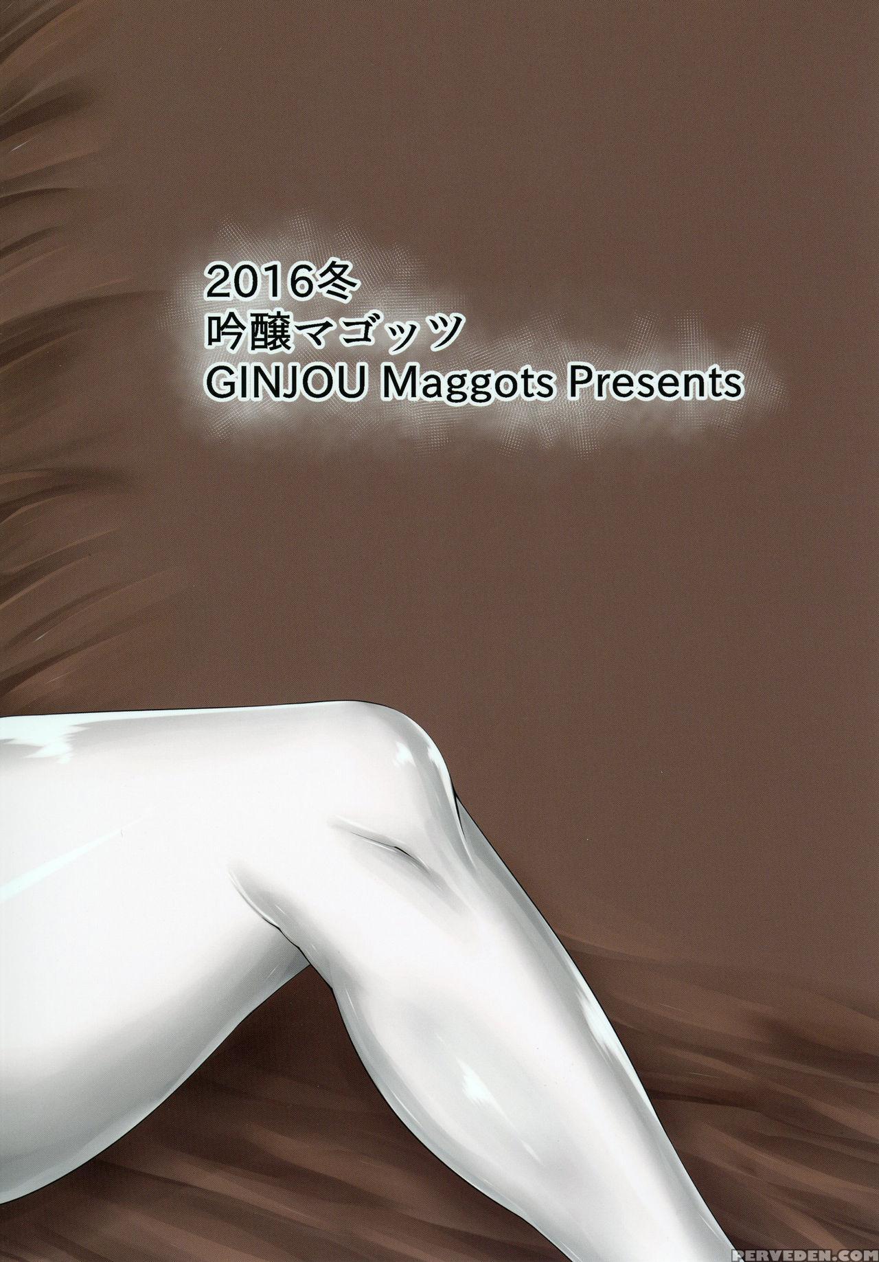 [ginjou Maggots (kurotama)] Akirame Ga Warui Shoubun De Na | No One Likes A Girl Who Surrenders (granblue Fantasy) [english] {darknight} [digital] Chapter 1 Page 26