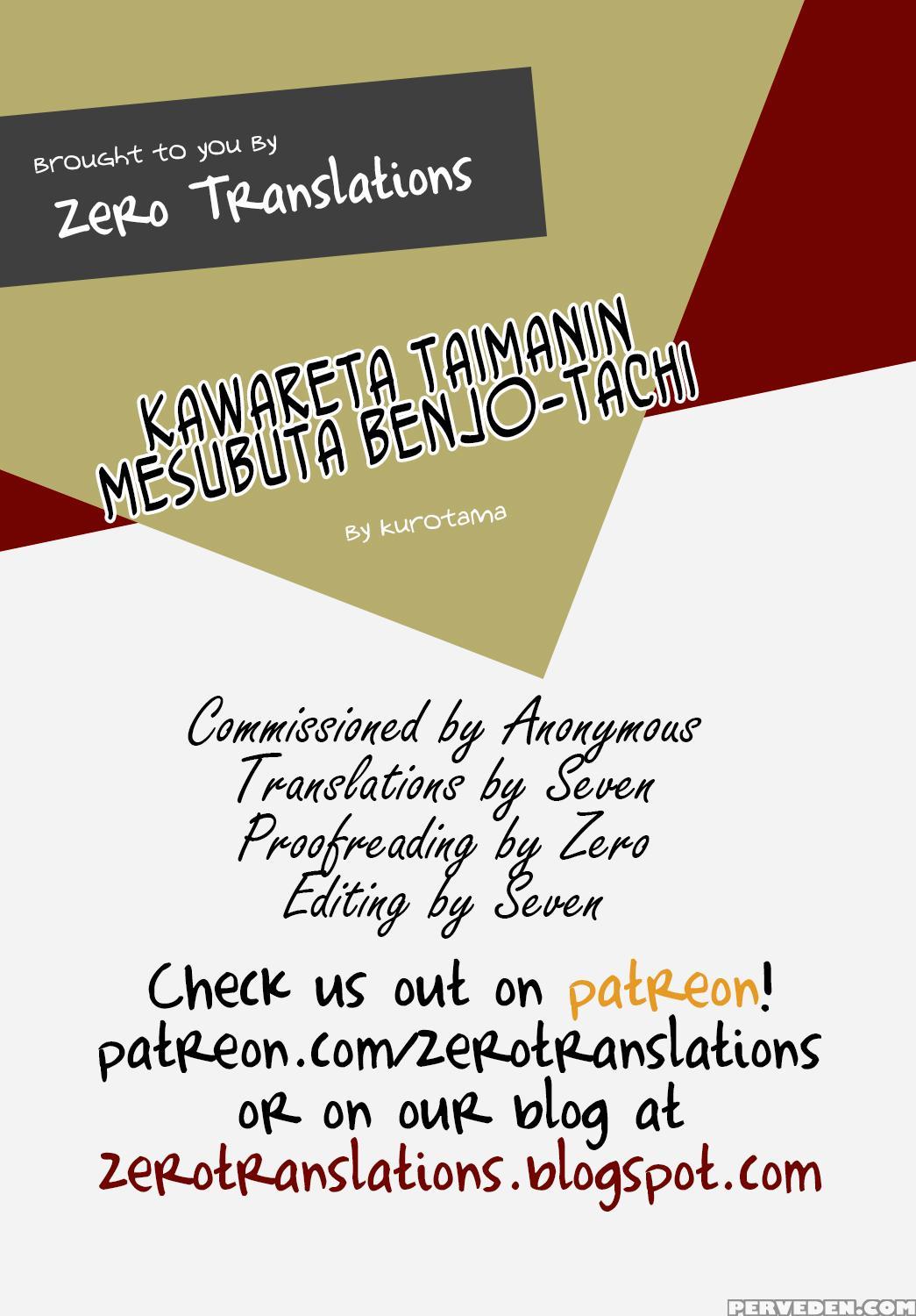 [ginjou Maggots (kurotama)] Kawareta Taimanin Mesubuta Benjo-tachi (taimanin Asagi) [english] [zero Translations] [digital] 1