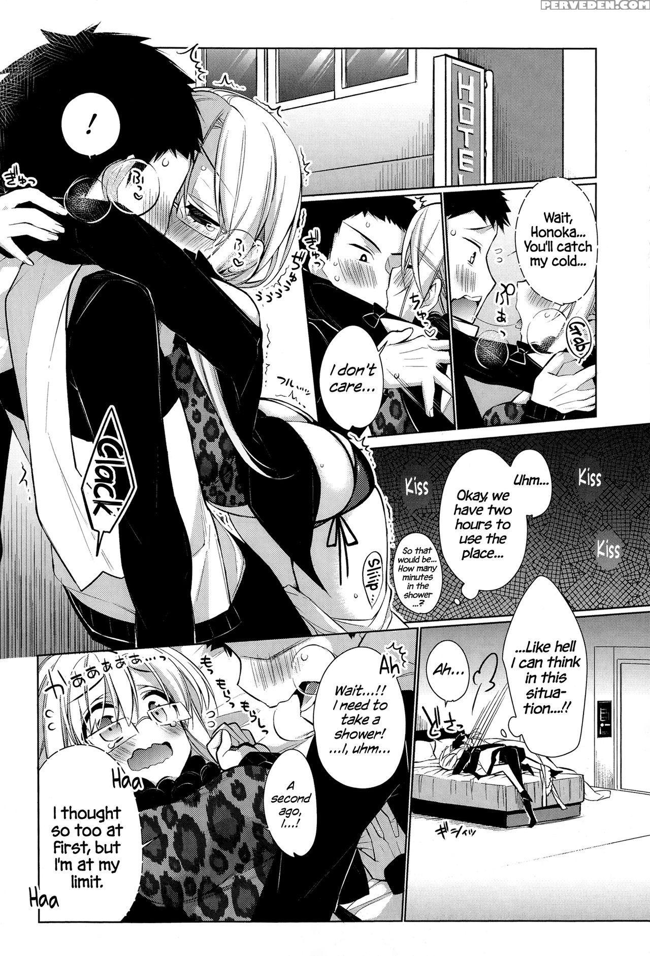 [giuniu] Attaka-san [english] [facedesk] 1