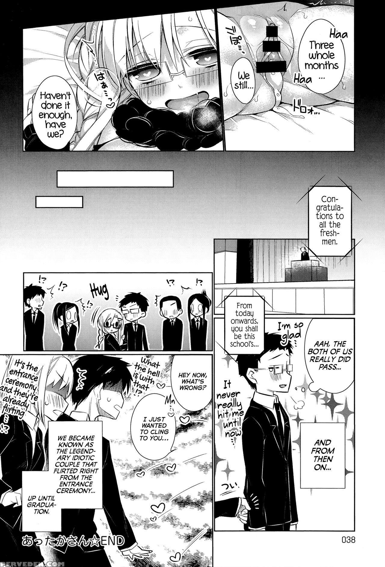 [giuniu] Attaka-san [english] [facedesk] 1