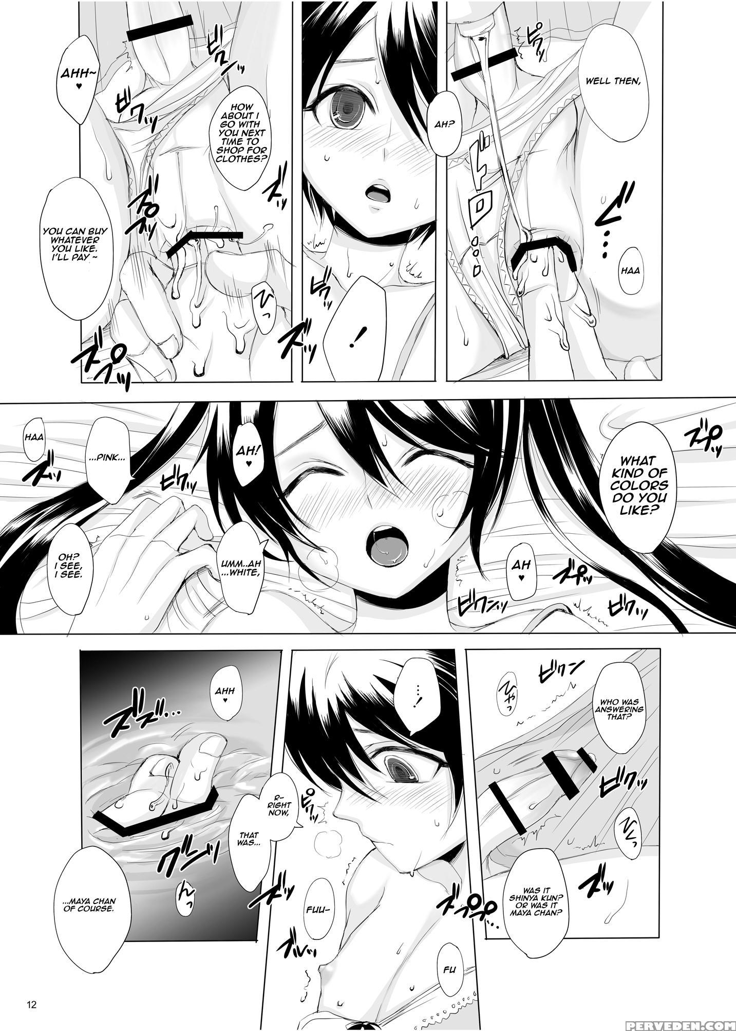 [gj-x (yk)] Kari -1.5- [english] [digital] 1