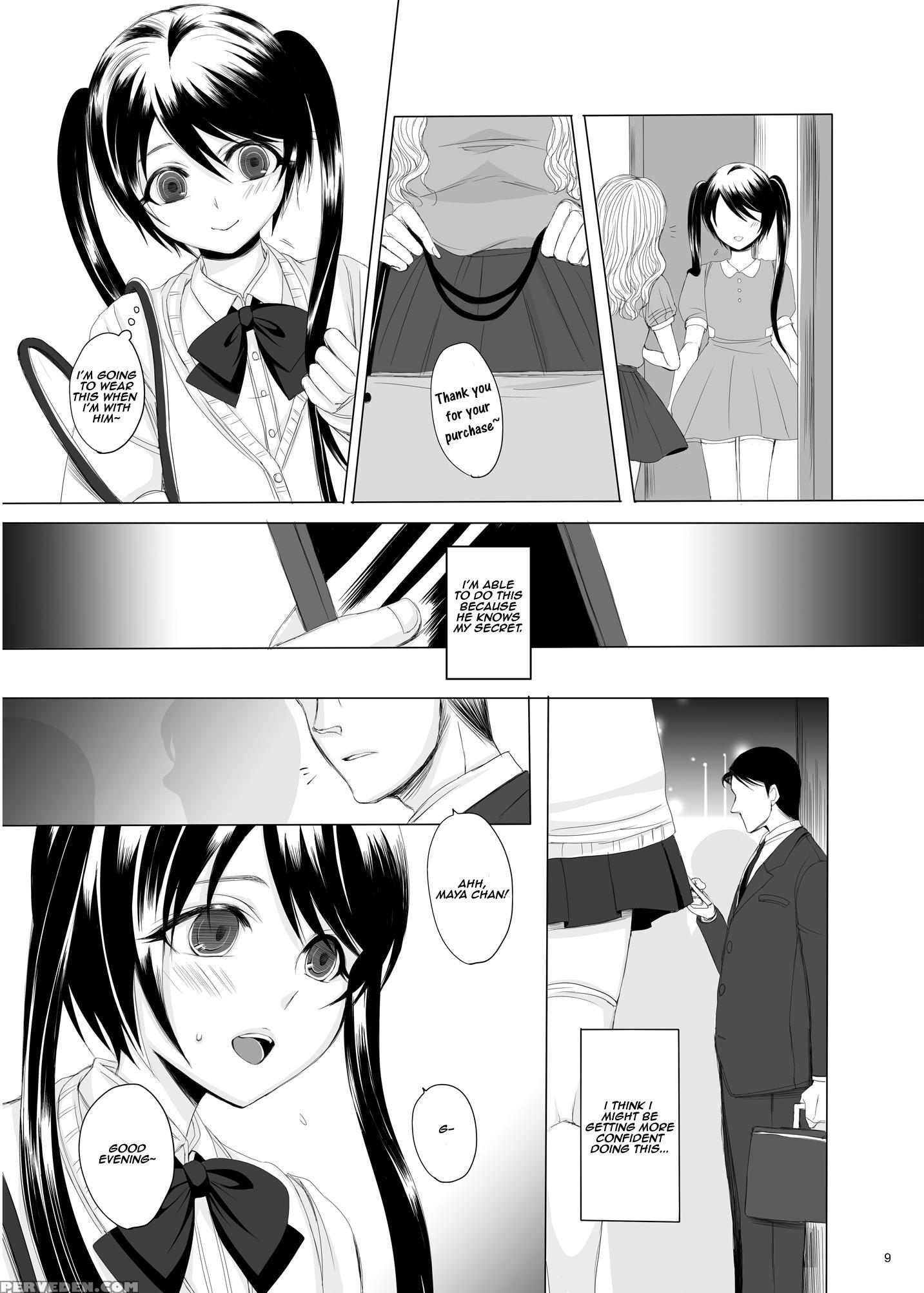 [gj-x (yk)] Kari -1.5- [english] [digital] 1