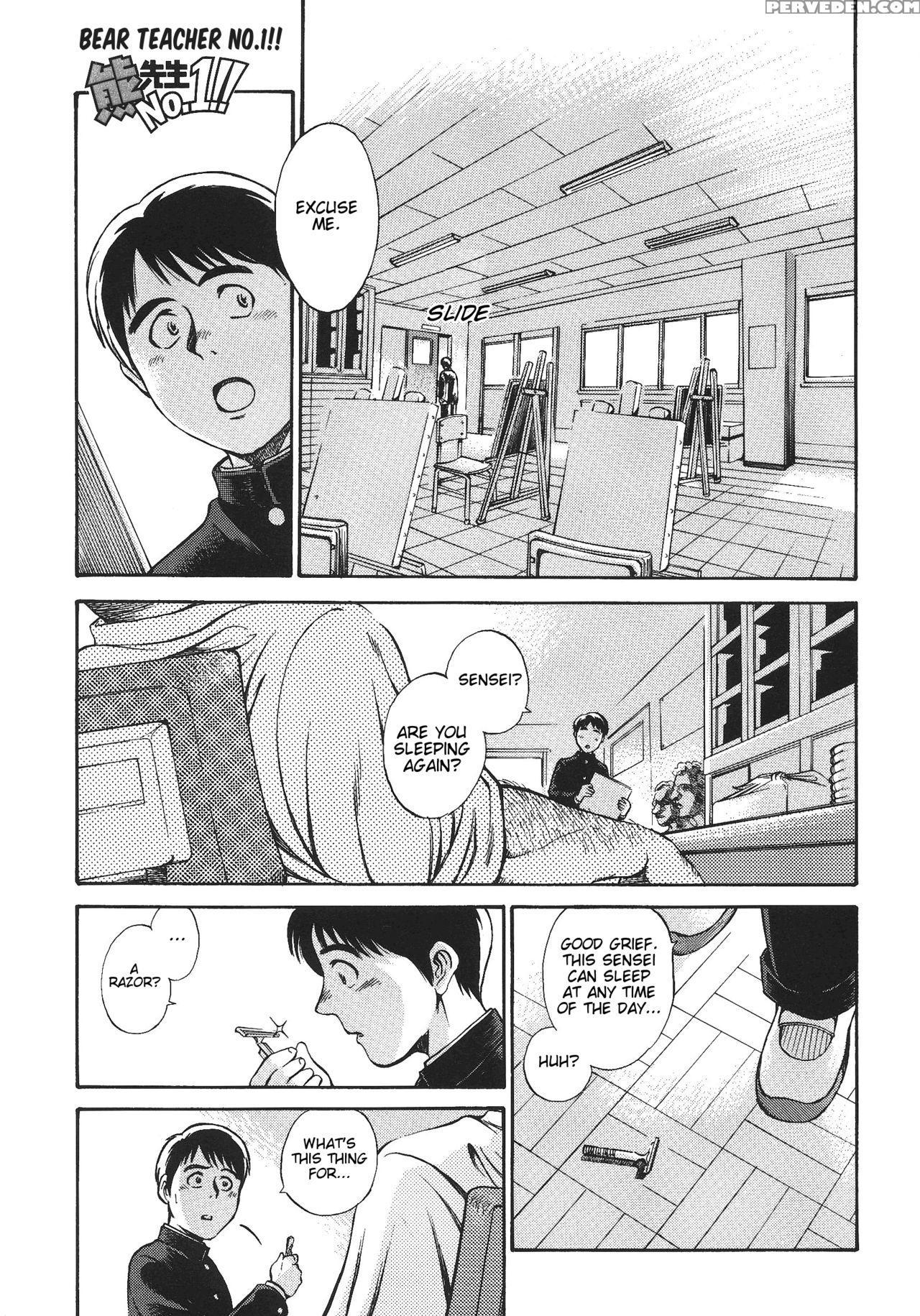[go Fujimoto] Bear Teacher No.1!! [eng] 1