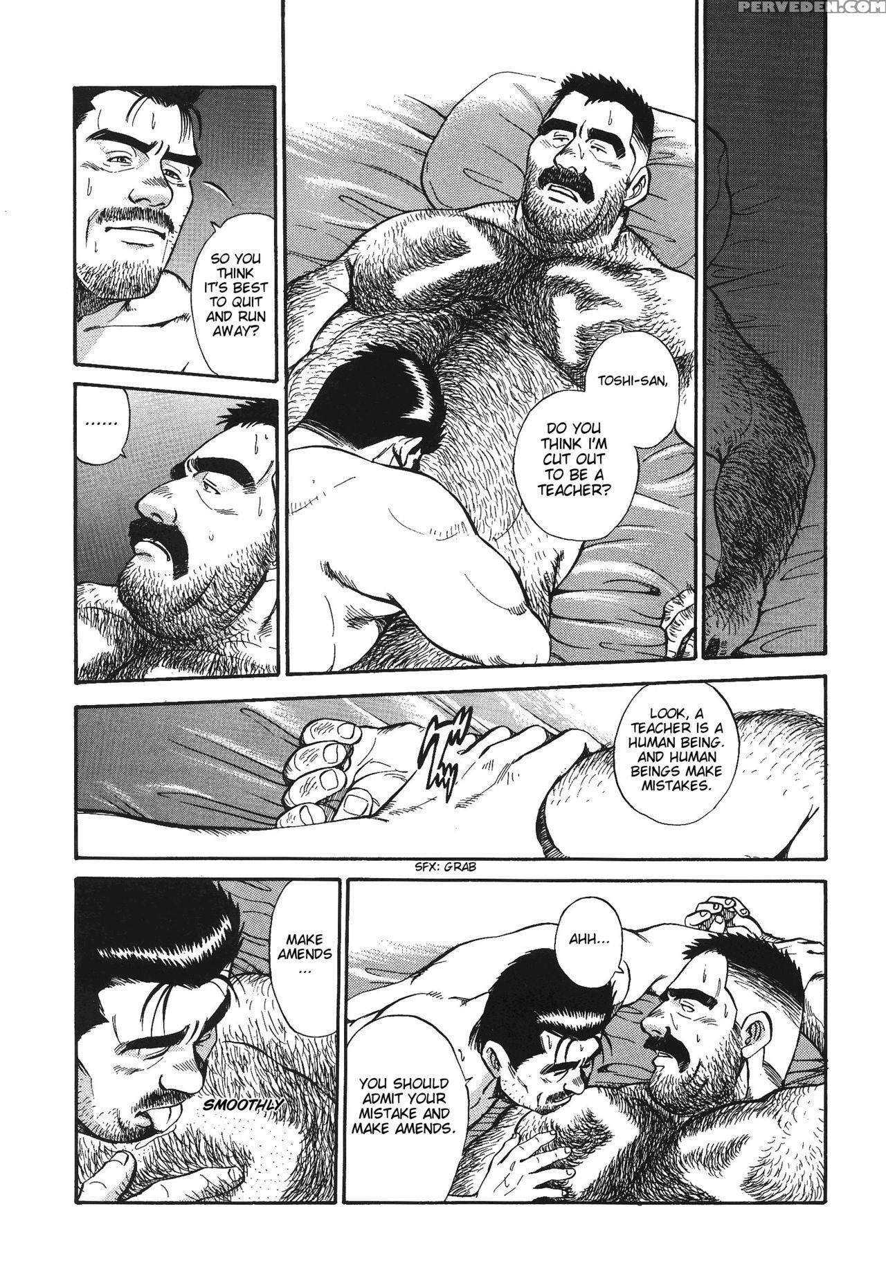[go Fujimoto] Bear Teacher No.1!! [eng] 1