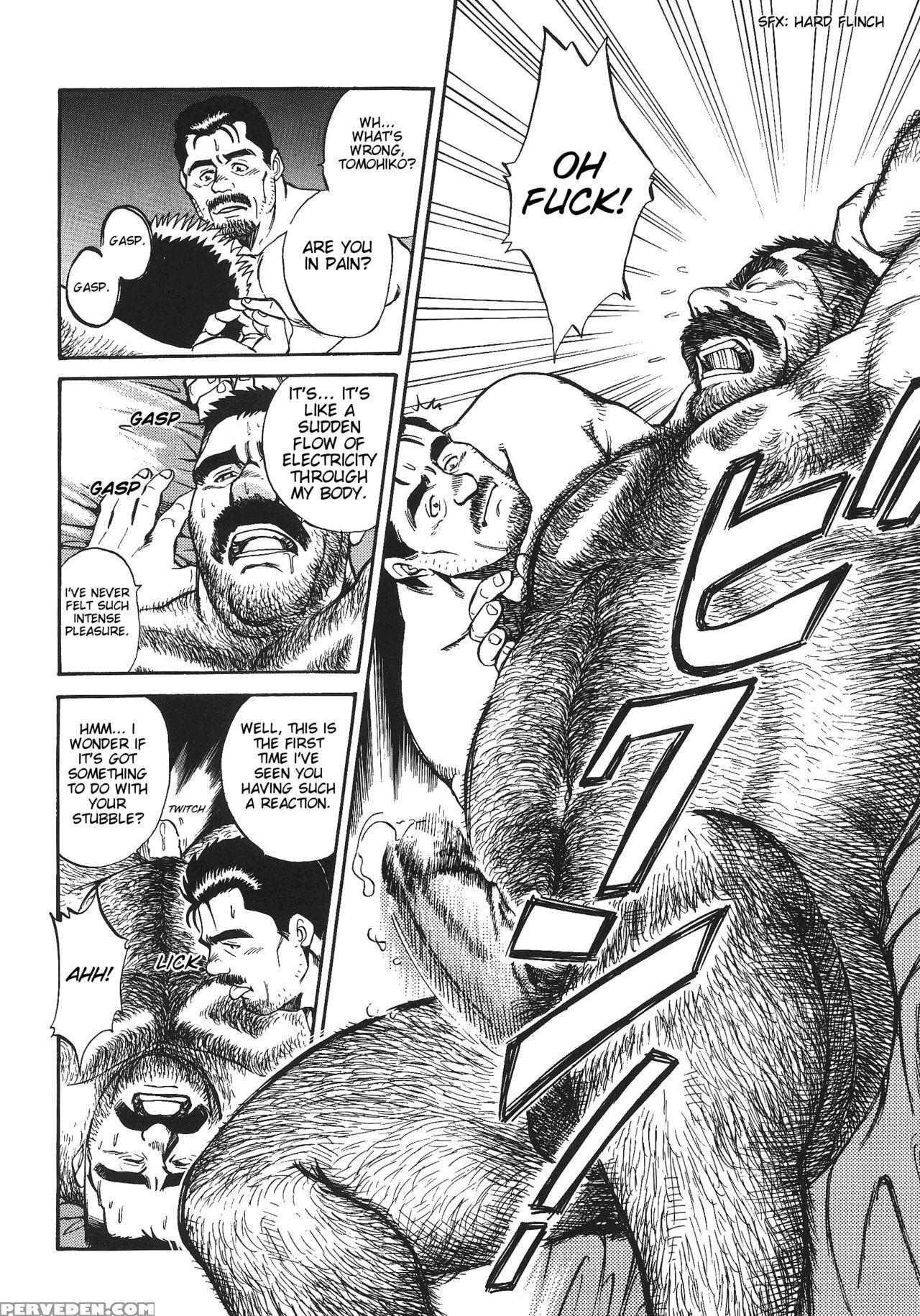 [go Fujimoto] Bear Teacher No.1!! [eng] 1