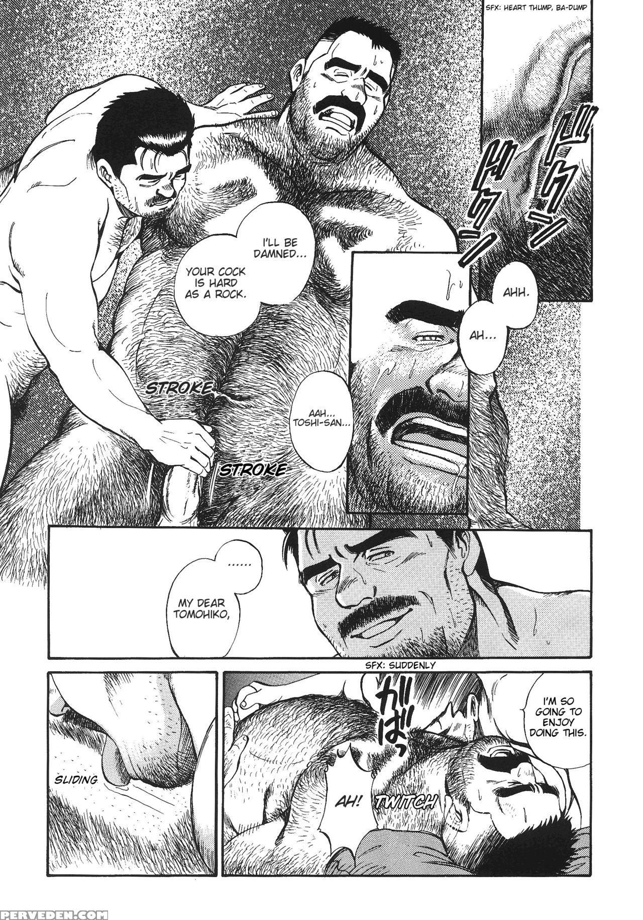 [go Fujimoto] Bear Teacher No.1!! [eng] 1