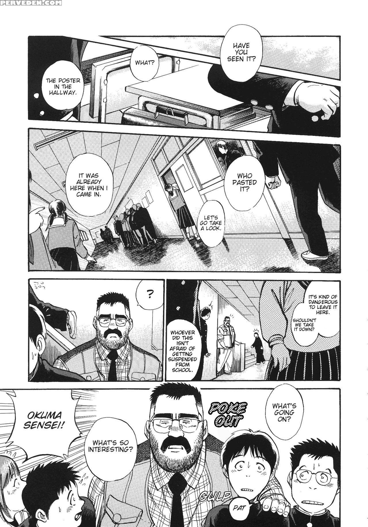 [go Fujimoto] Bear Teacher No.1!! [eng] 1