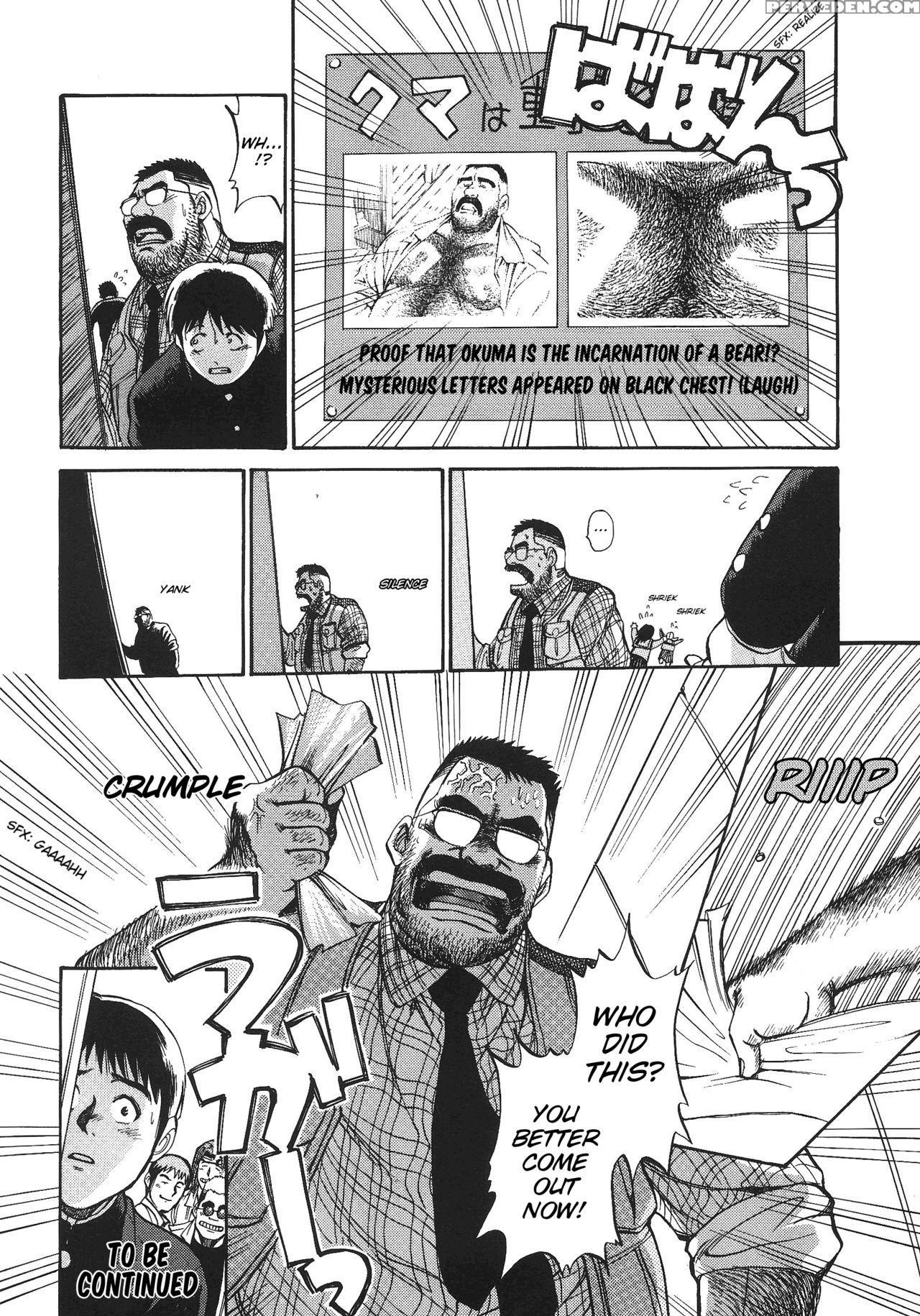 [go Fujimoto] Bear Teacher No.1!! [eng] 1