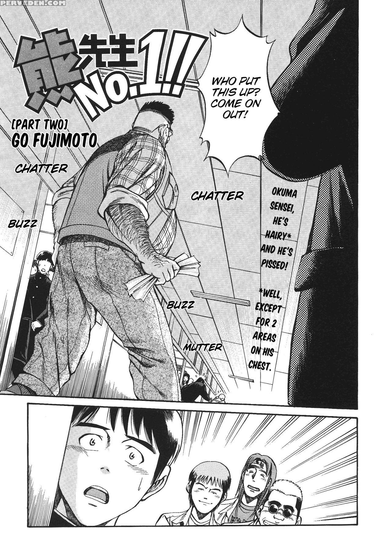 [go Fujimoto] Bear Teacher No.1!! [eng] 1