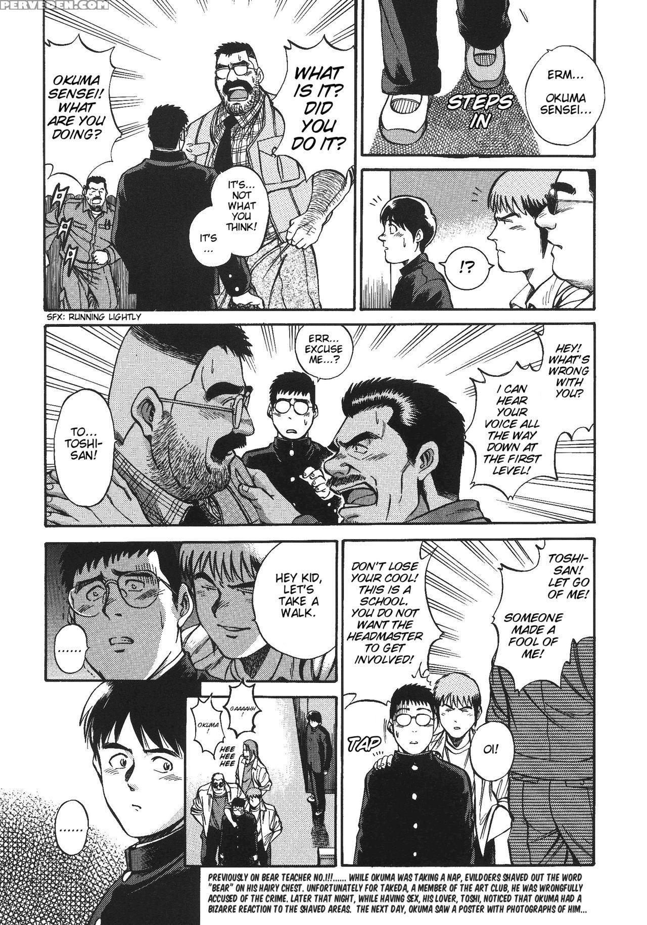 [go Fujimoto] Bear Teacher No.1!! [eng] 1