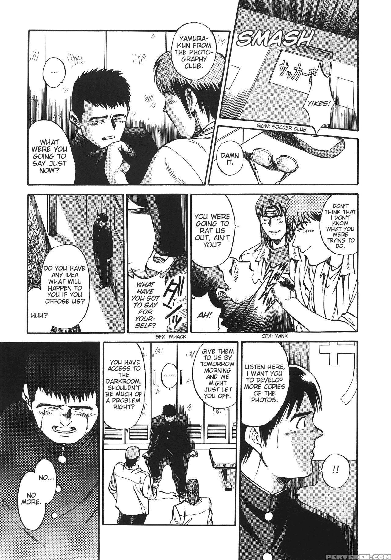 [go Fujimoto] Bear Teacher No.1!! [eng] 1