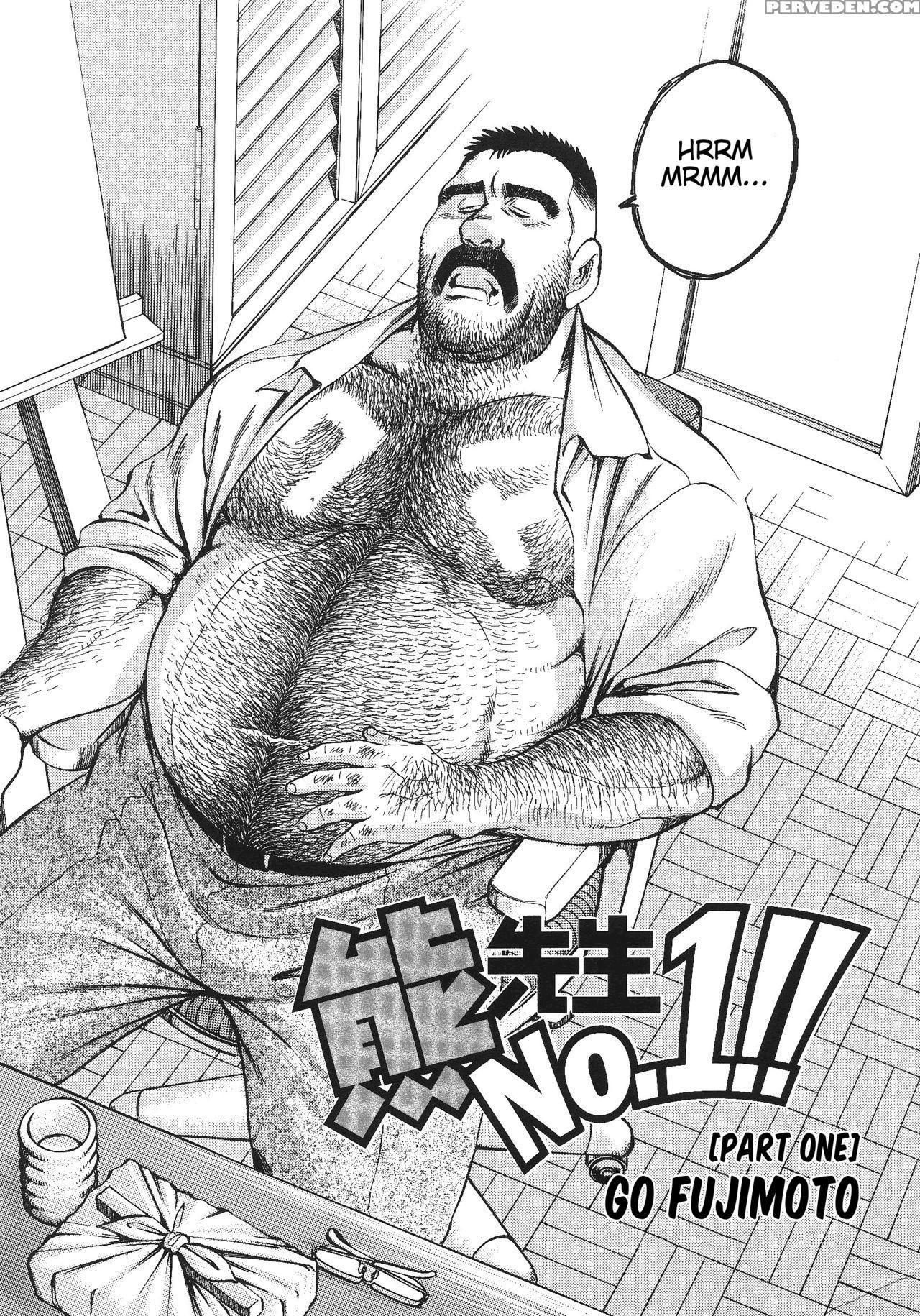 [go Fujimoto] Bear Teacher No.1!! [eng] 1