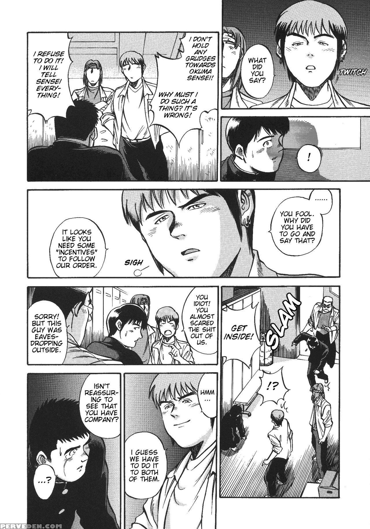 [go Fujimoto] Bear Teacher No.1!! [eng] 1