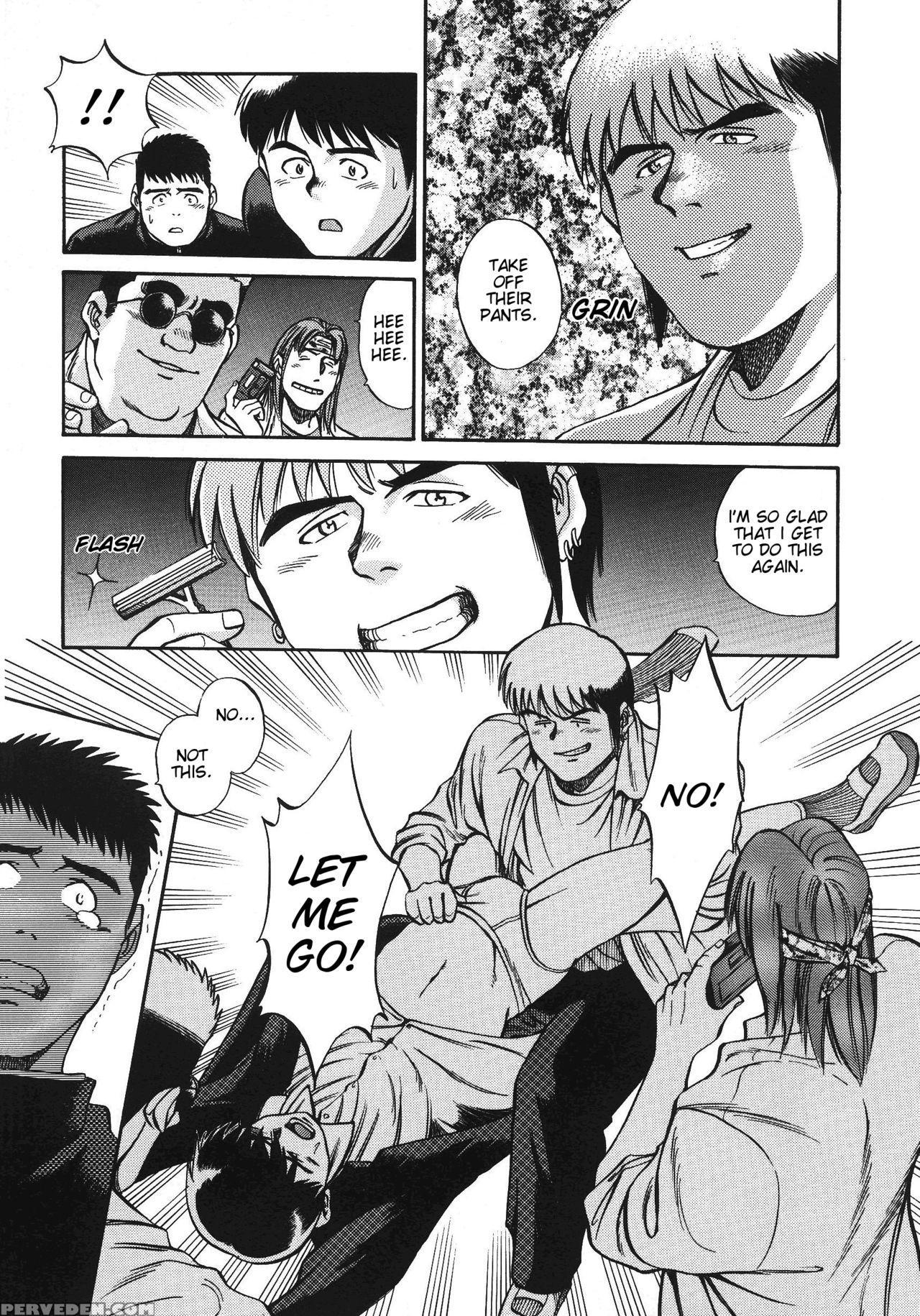 [go Fujimoto] Bear Teacher No.1!! [eng] 1