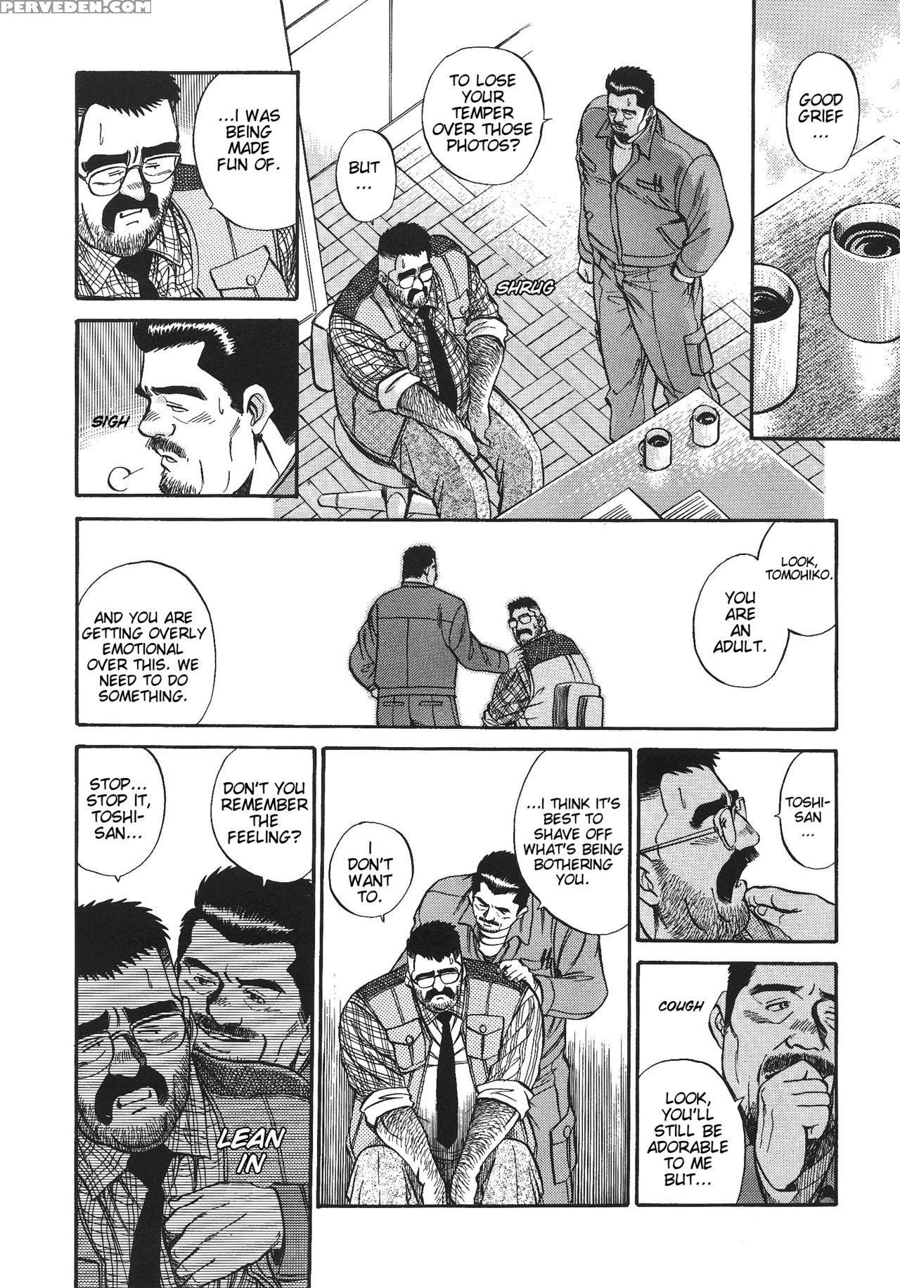 [go Fujimoto] Bear Teacher No.1!! [eng] 1