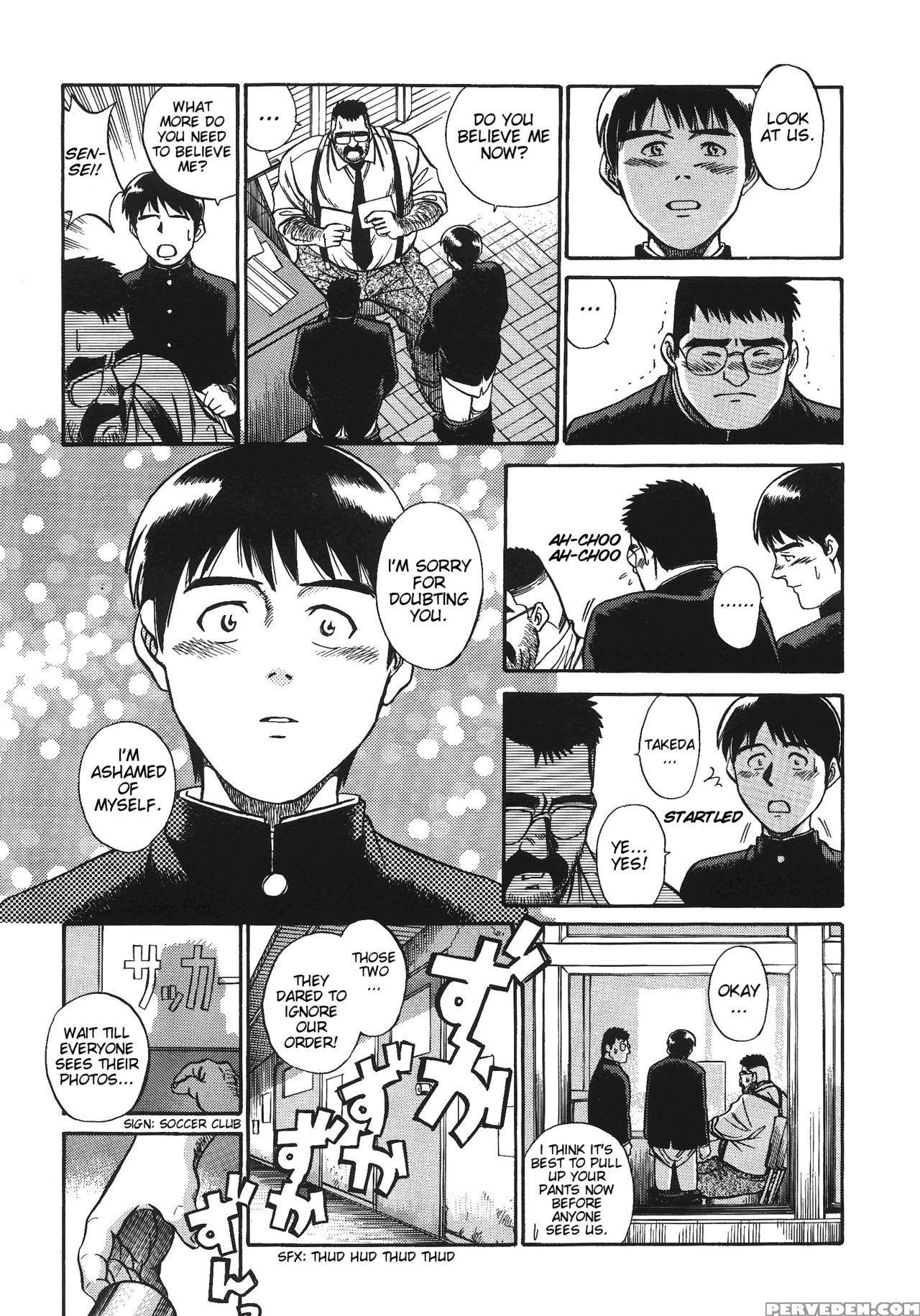 [go Fujimoto] Bear Teacher No.1!! [eng] 1