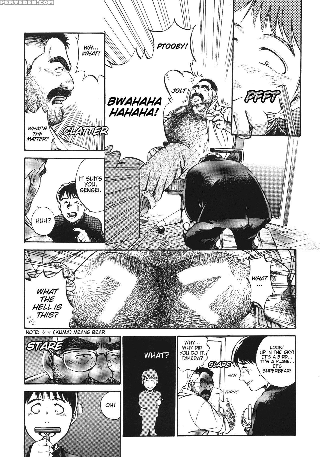[go Fujimoto] Bear Teacher No.1!! [eng] 1
