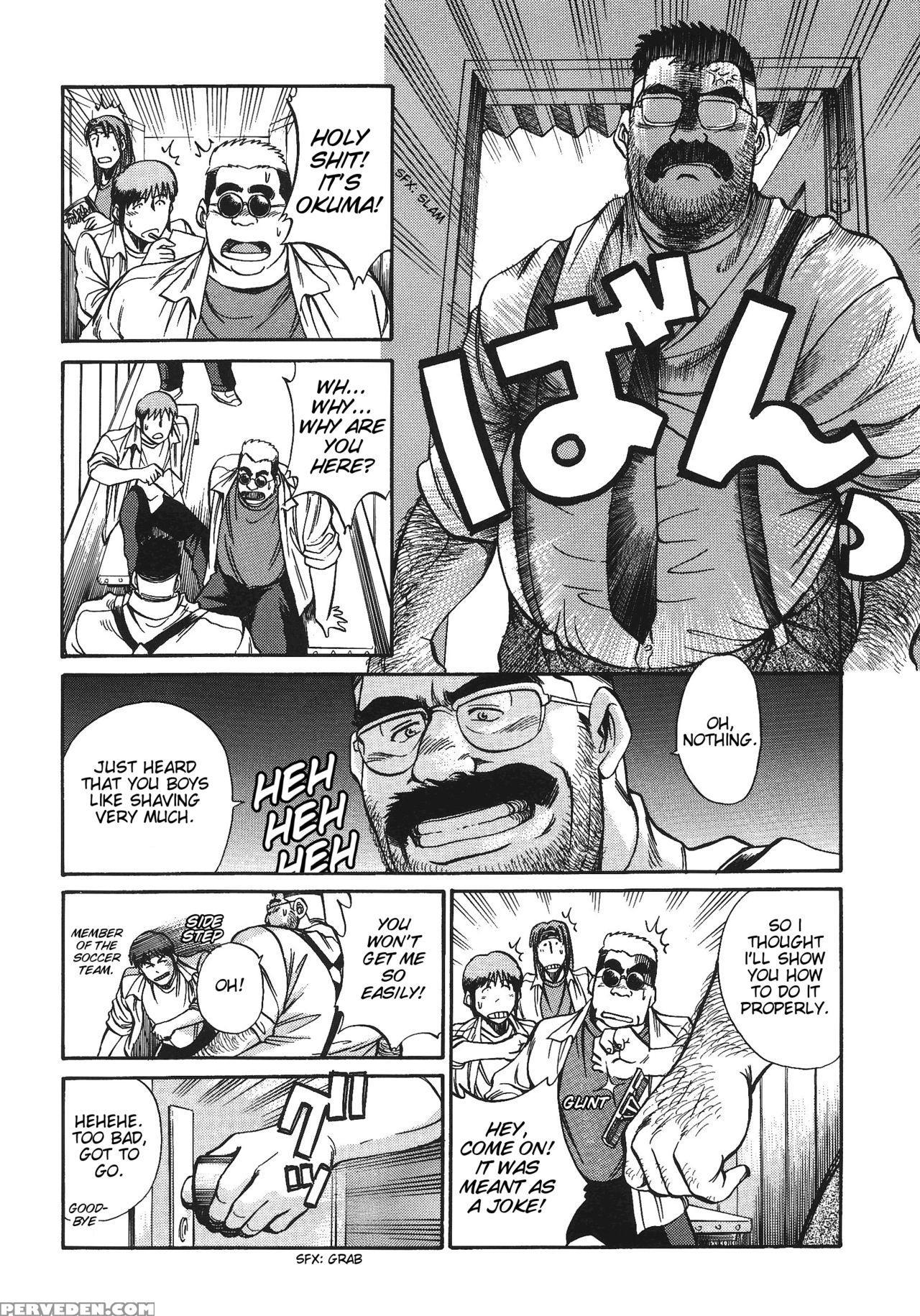 [go Fujimoto] Bear Teacher No.1!! [eng] 1