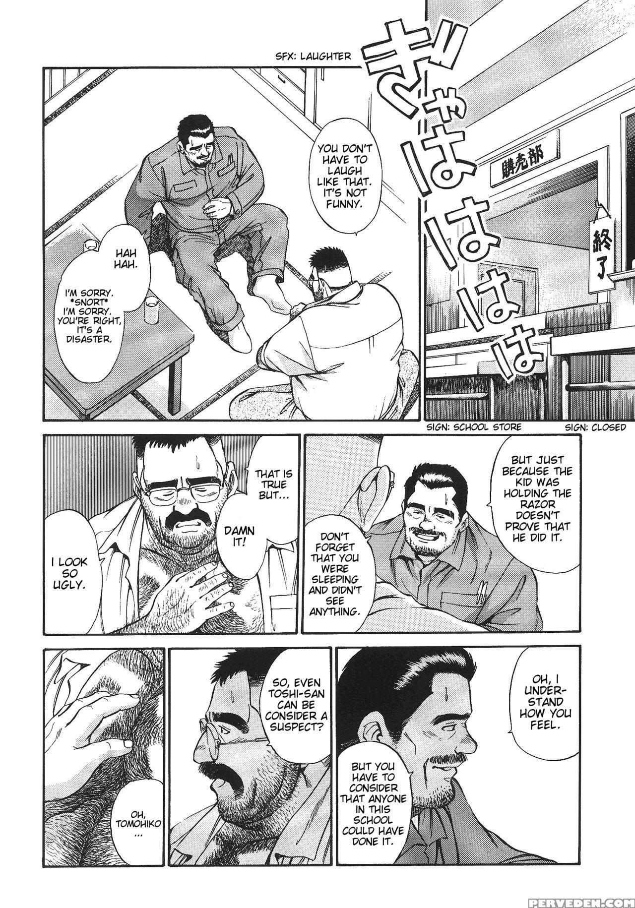 [go Fujimoto] Bear Teacher No.1!! [eng] 1