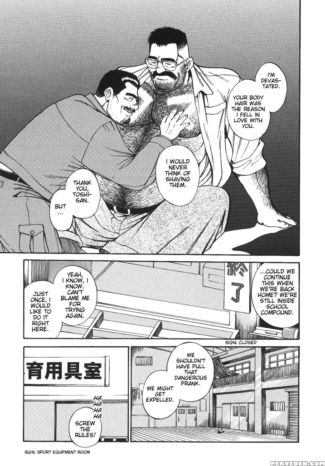 [go Fujimoto] Bear Teacher No.1!! [eng] 1