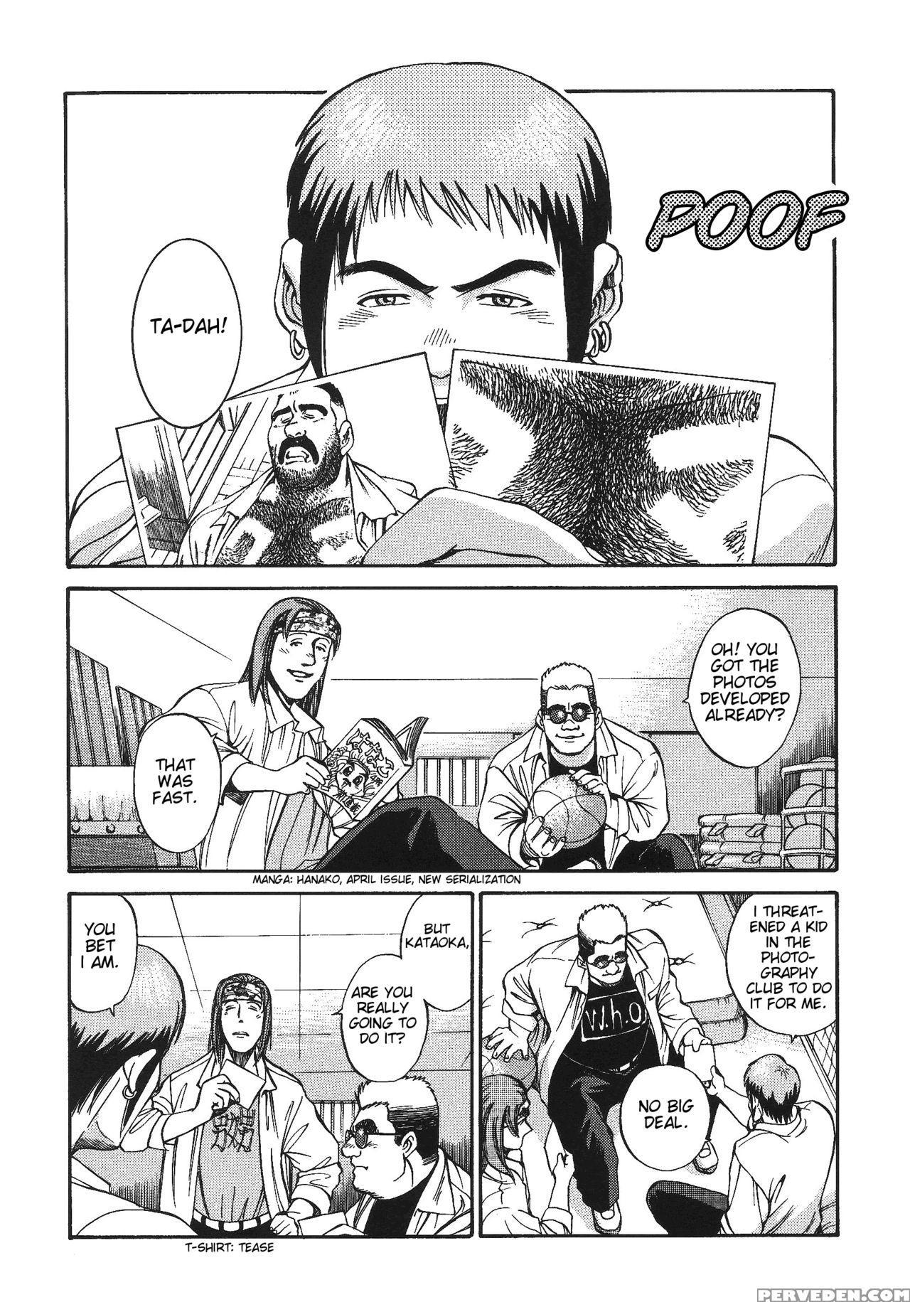 [go Fujimoto] Bear Teacher No.1!! [eng] 1