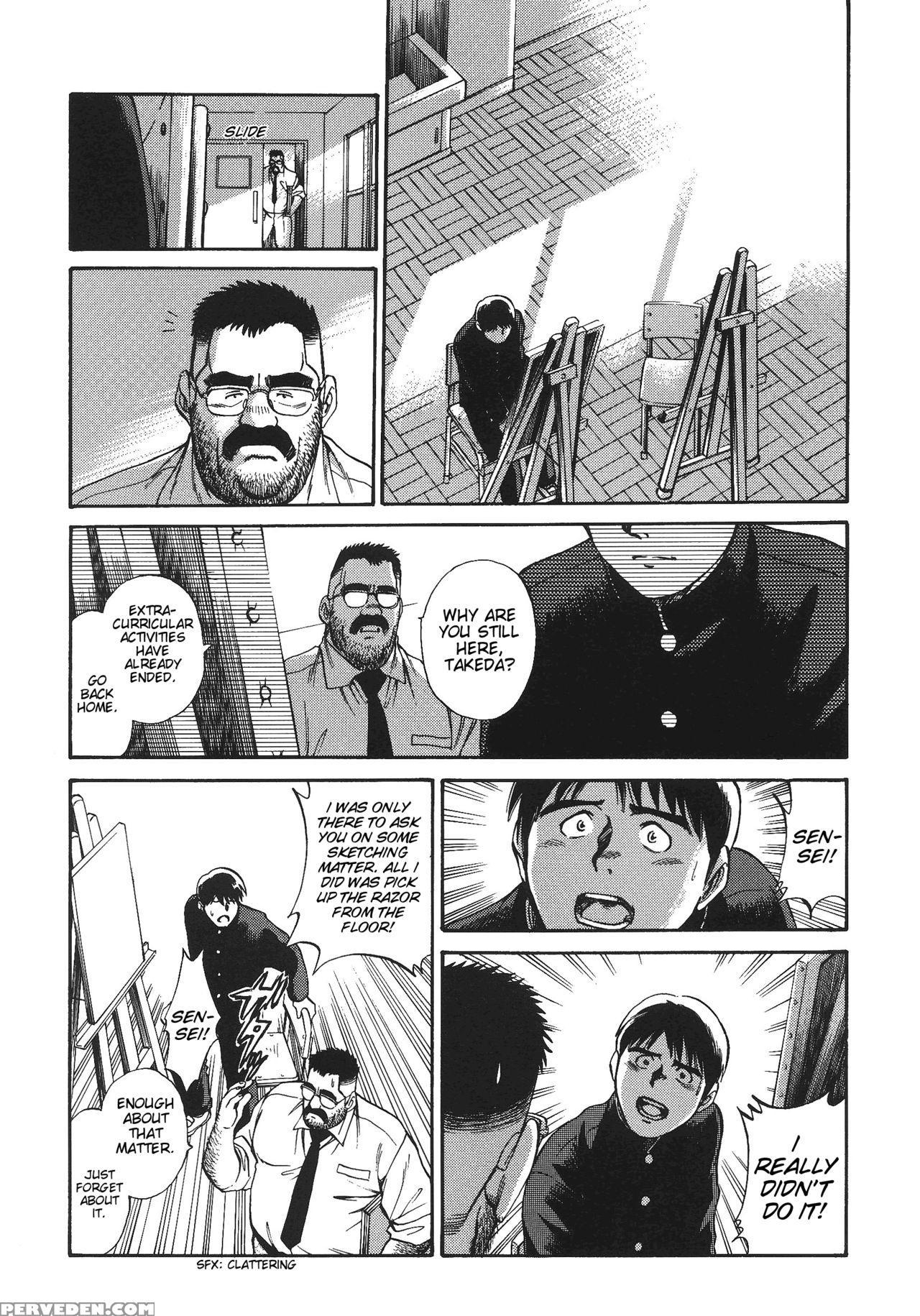 [go Fujimoto] Bear Teacher No.1!! [eng] 1