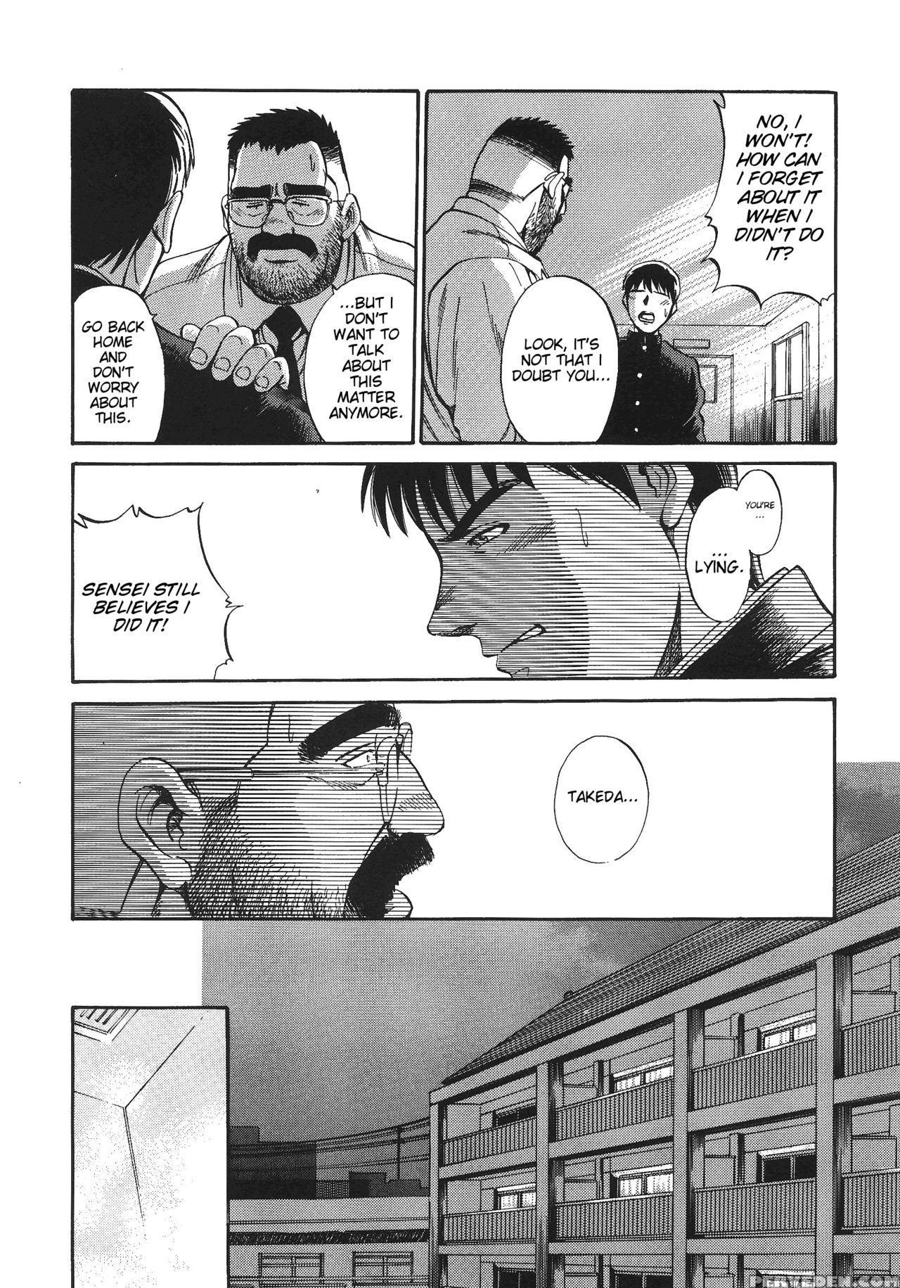 [go Fujimoto] Bear Teacher No.1!! [eng] 1