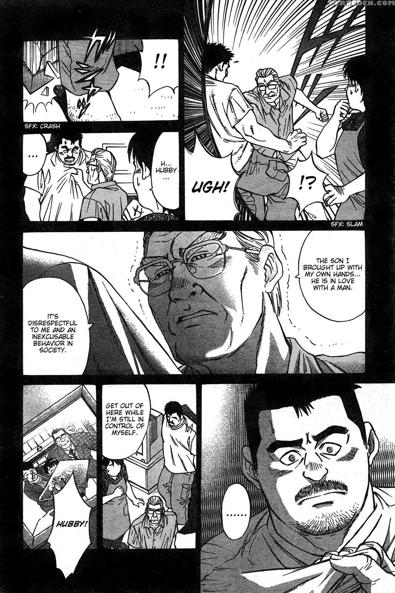 [go Fujimoto] Coming Home [eng] 1