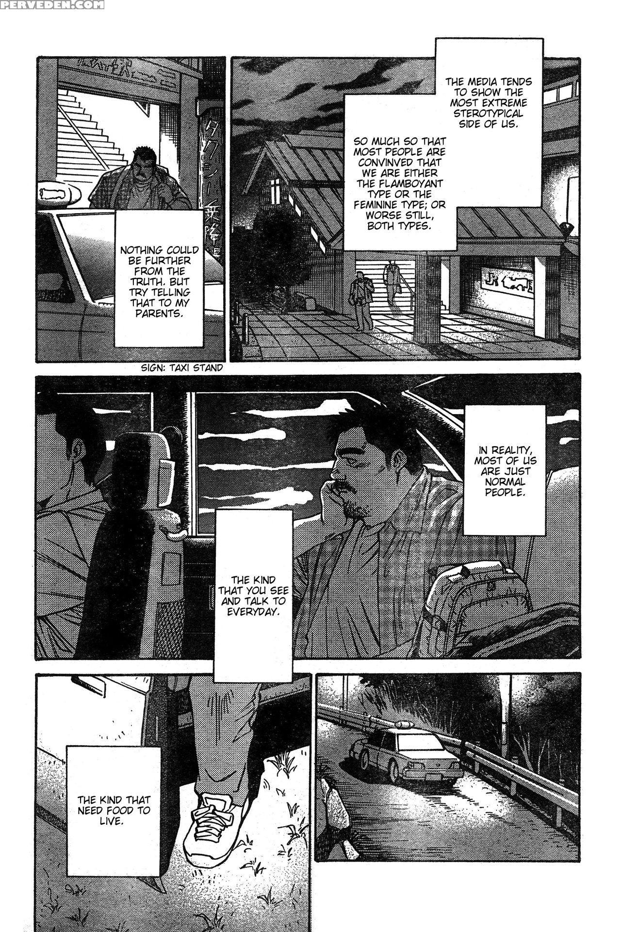[go Fujimoto] Coming Home [eng] 1