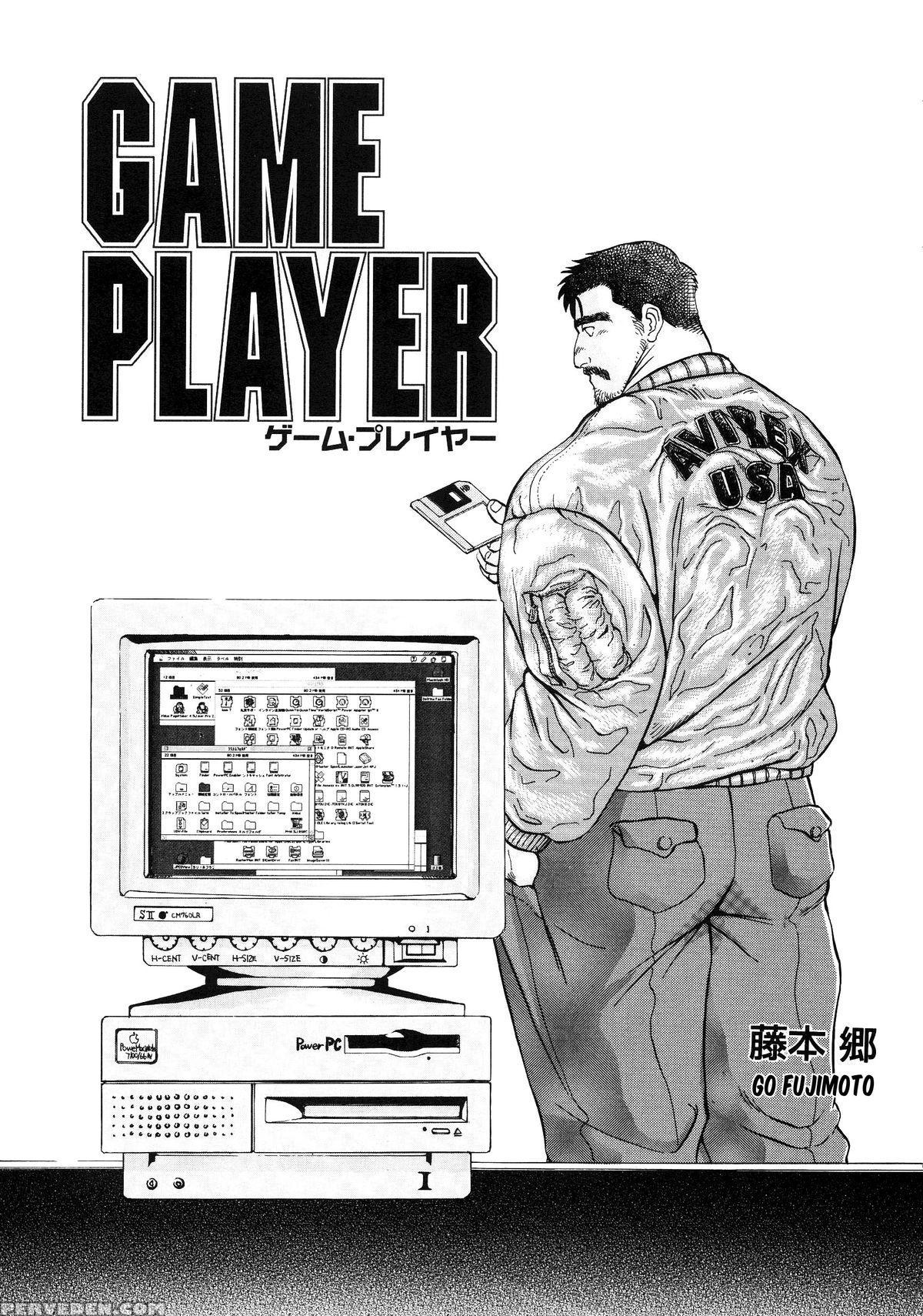 [go Fujimoto] Game Player [english] 1