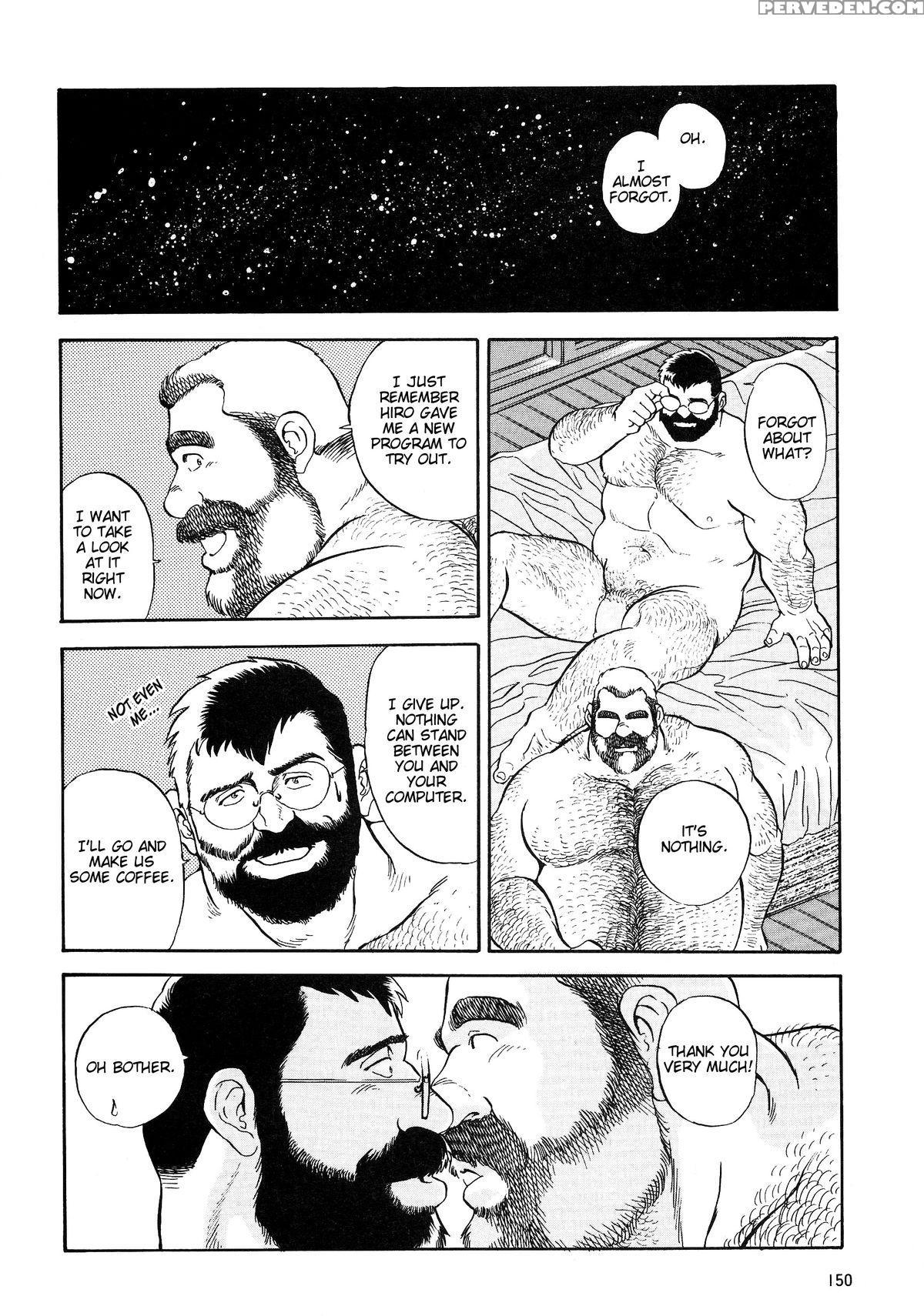 [go Fujimoto] Game Player [english] 1