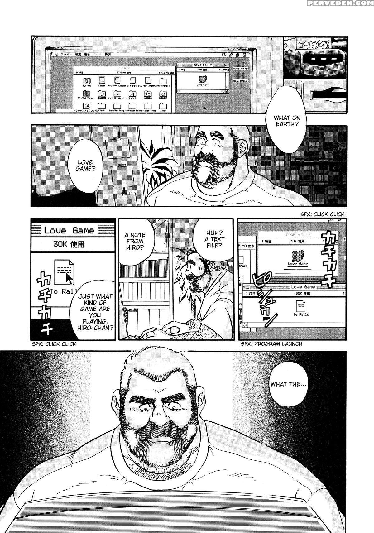 [go Fujimoto] Game Player [english] 1