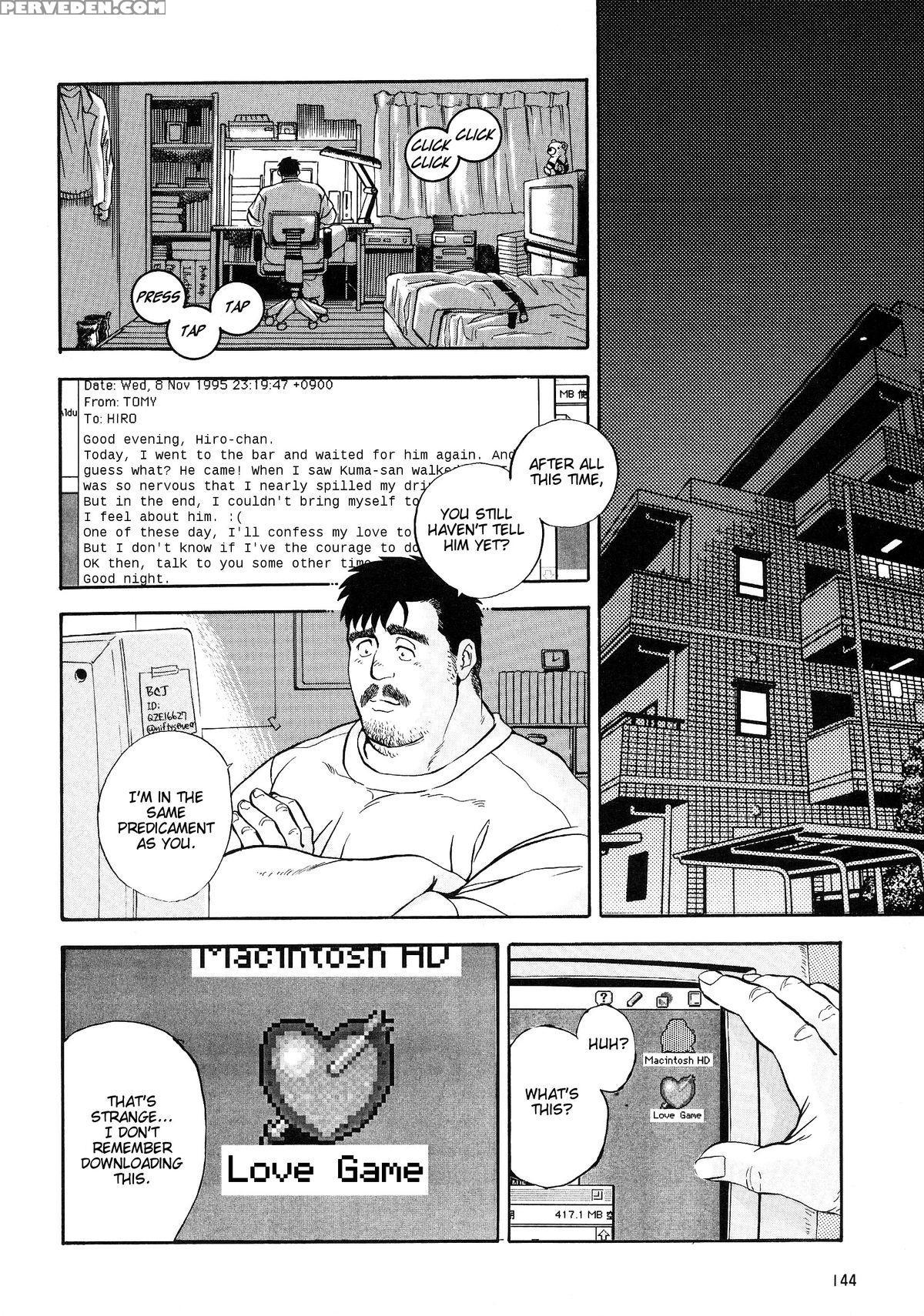 [go Fujimoto] Game Player [english] 1