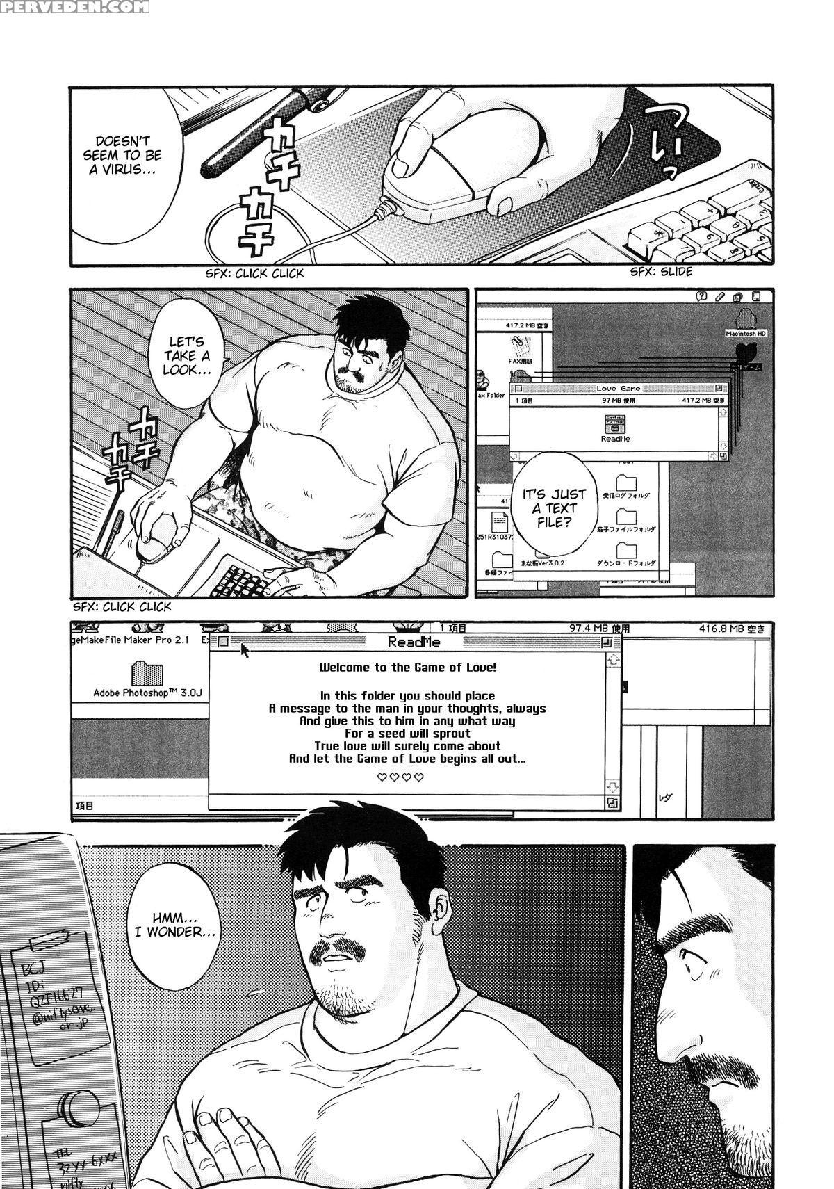 [go Fujimoto] Game Player [english] 1