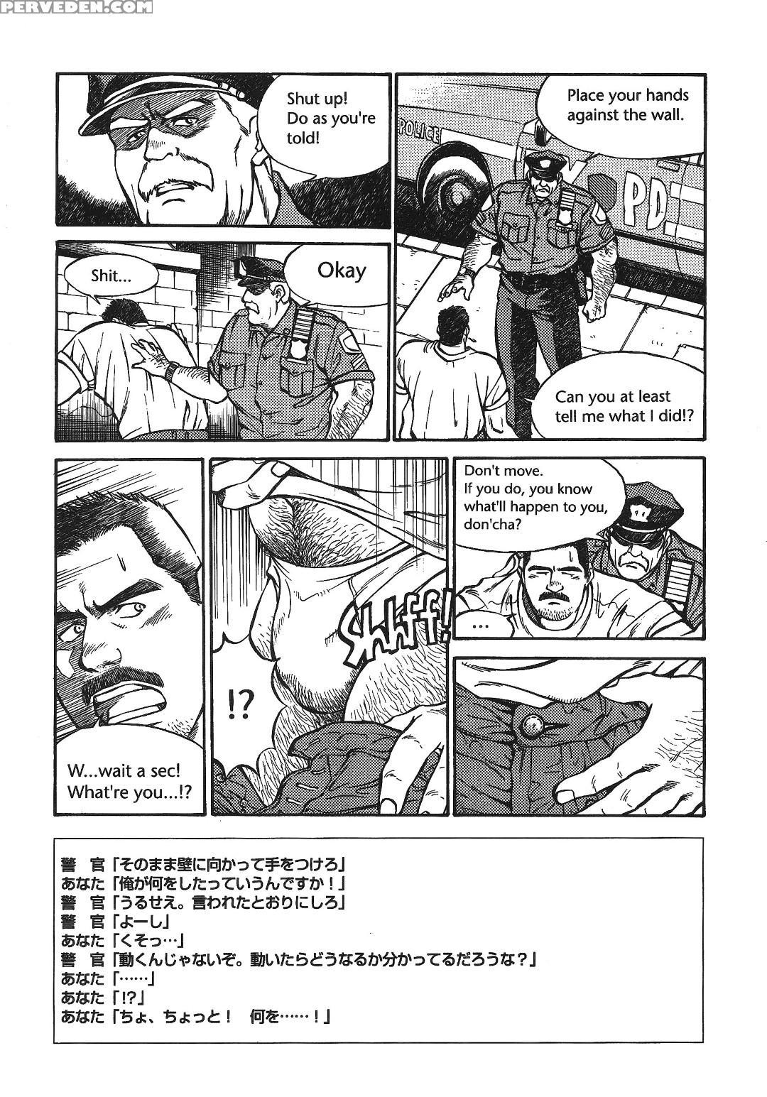 [go Fujimoto] Put In His Place Eng] 1