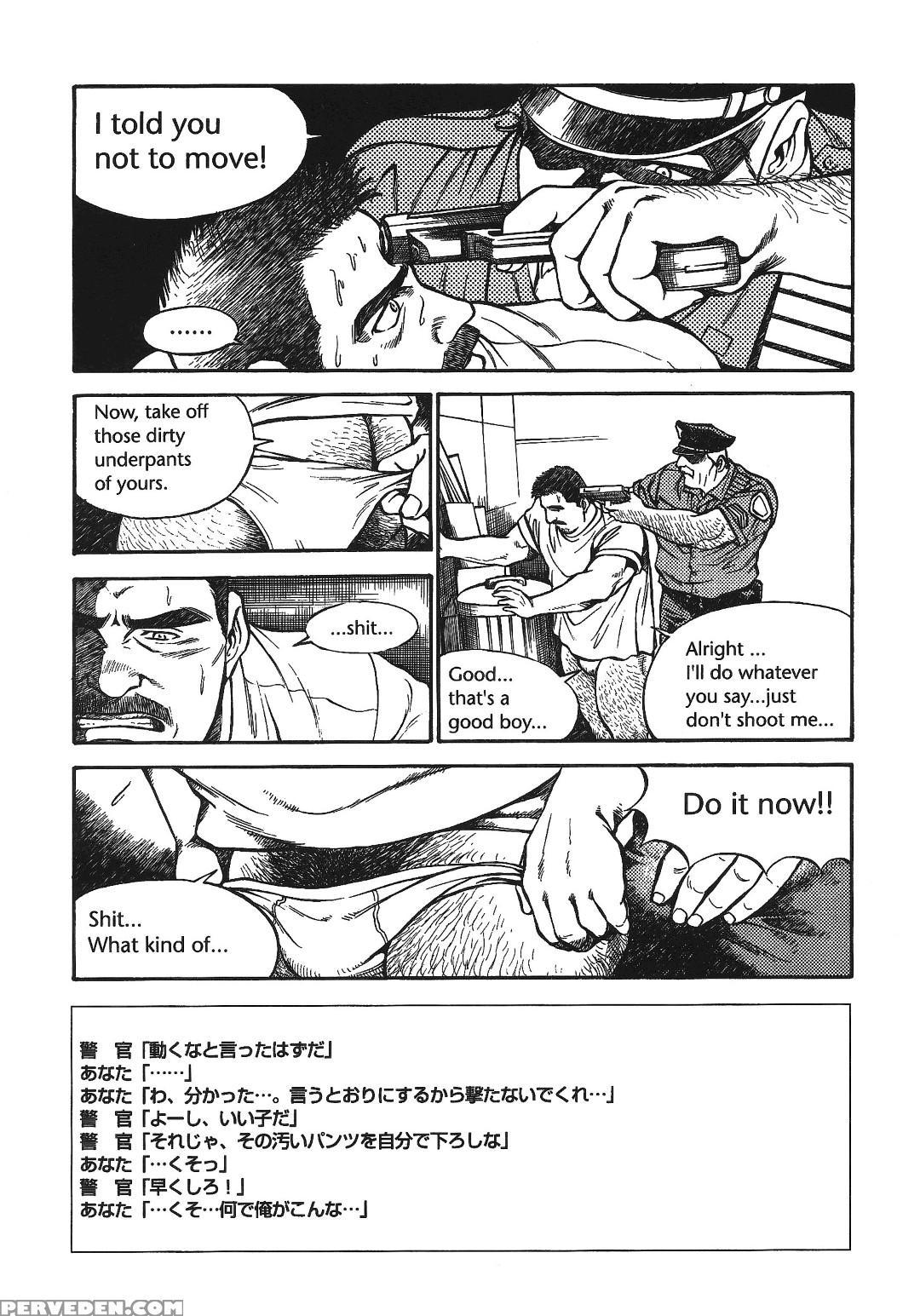 [go Fujimoto] Put In His Place Eng] 1