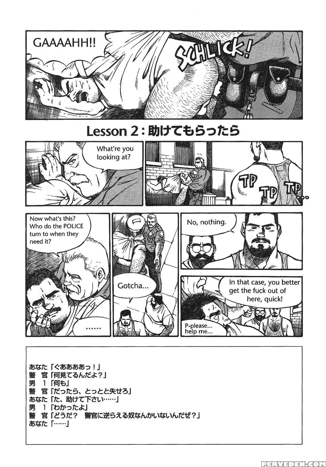 [go Fujimoto] Put In His Place Eng] 1