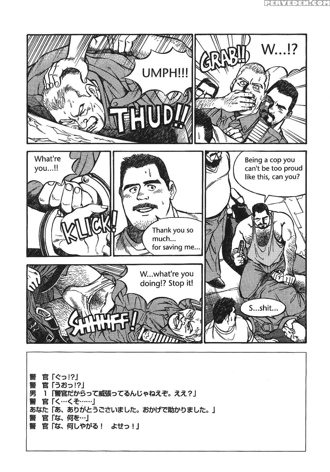 [go Fujimoto] Put In His Place Eng] 1