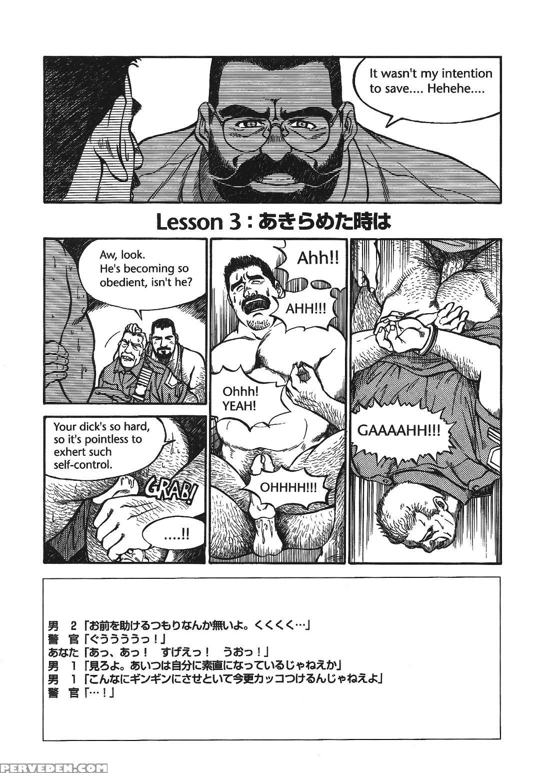 [go Fujimoto] Put In His Place Eng] 1