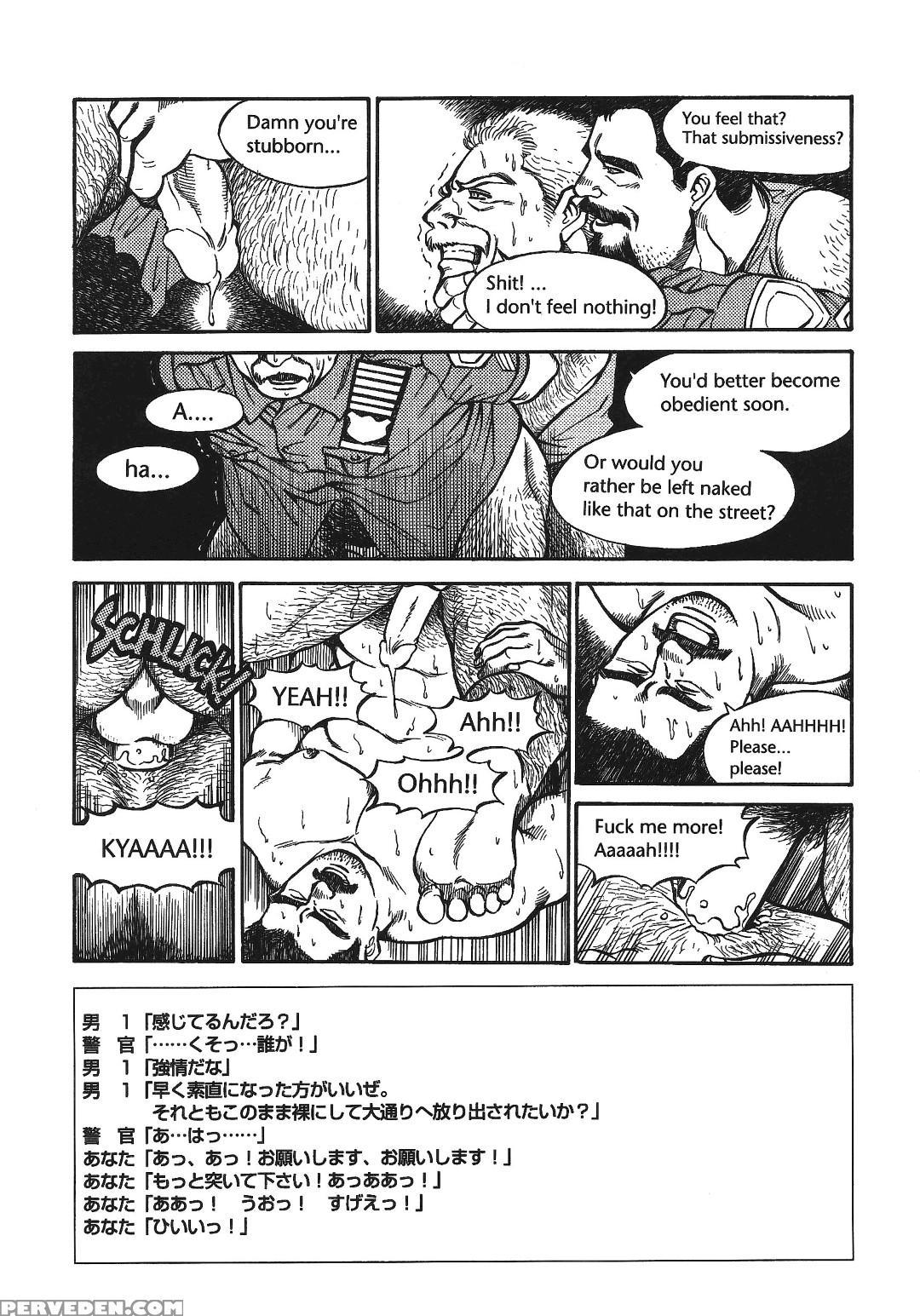 [go Fujimoto] Put In His Place Eng] 1