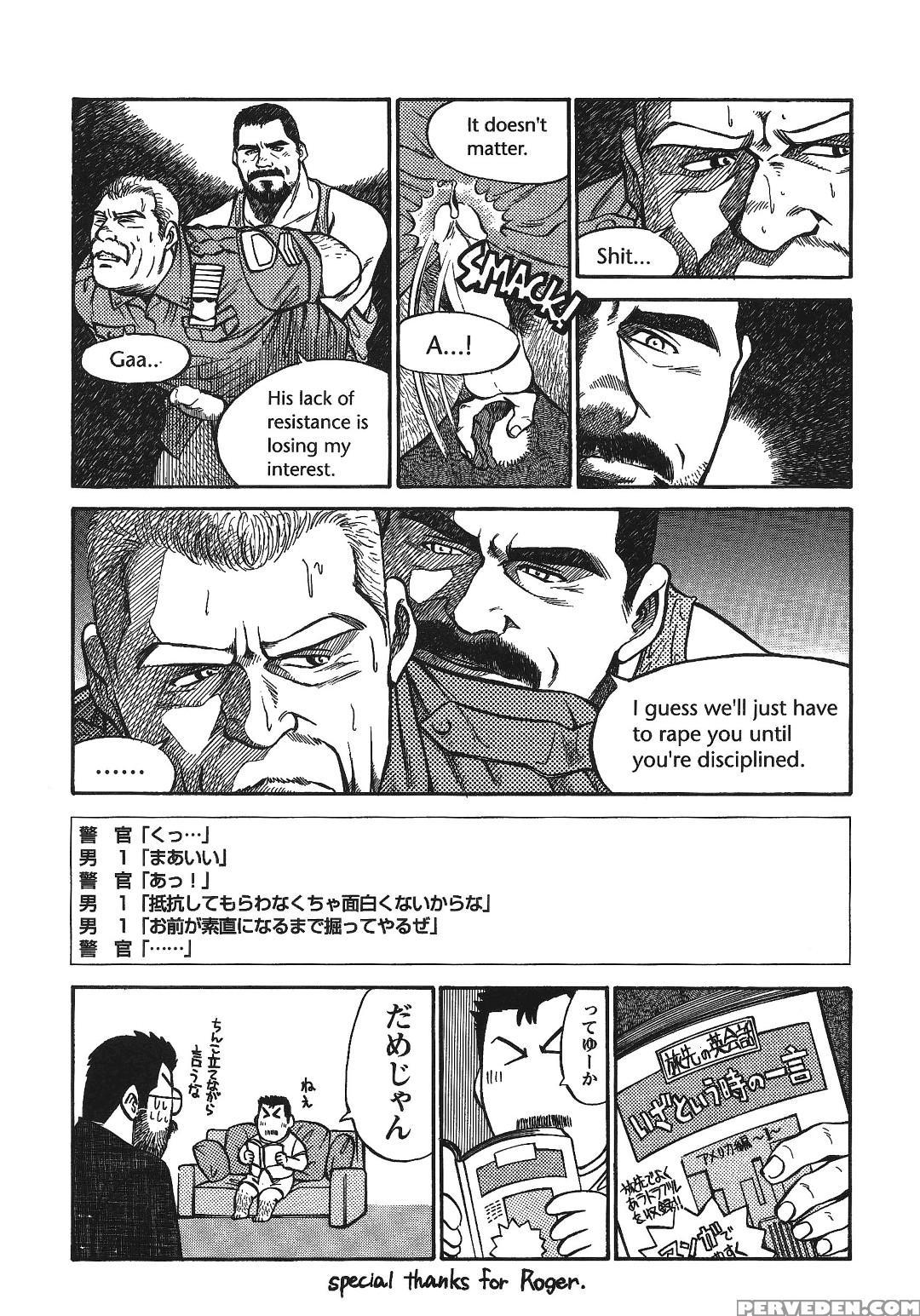 [go Fujimoto] Put In His Place Eng] 1